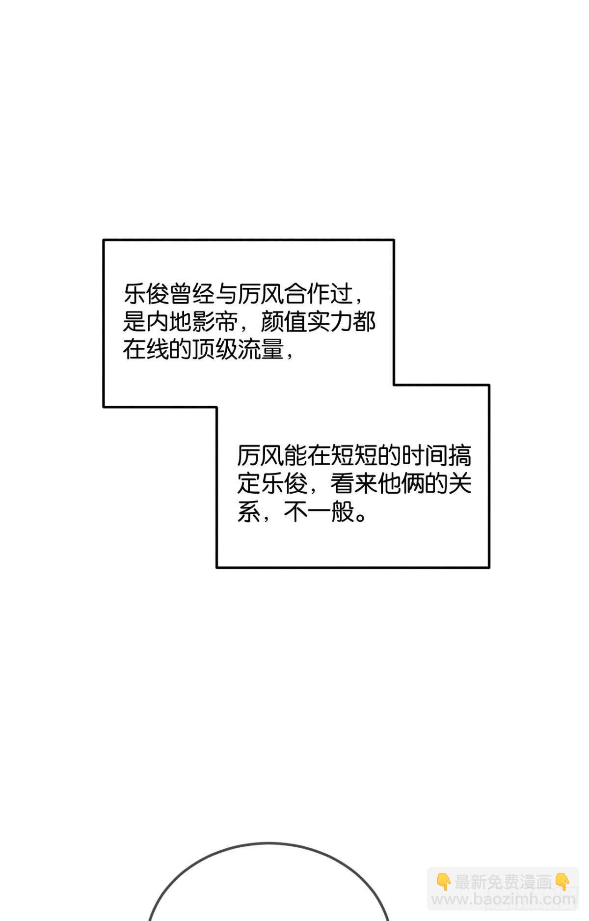26 晚上有空吗？-第27话