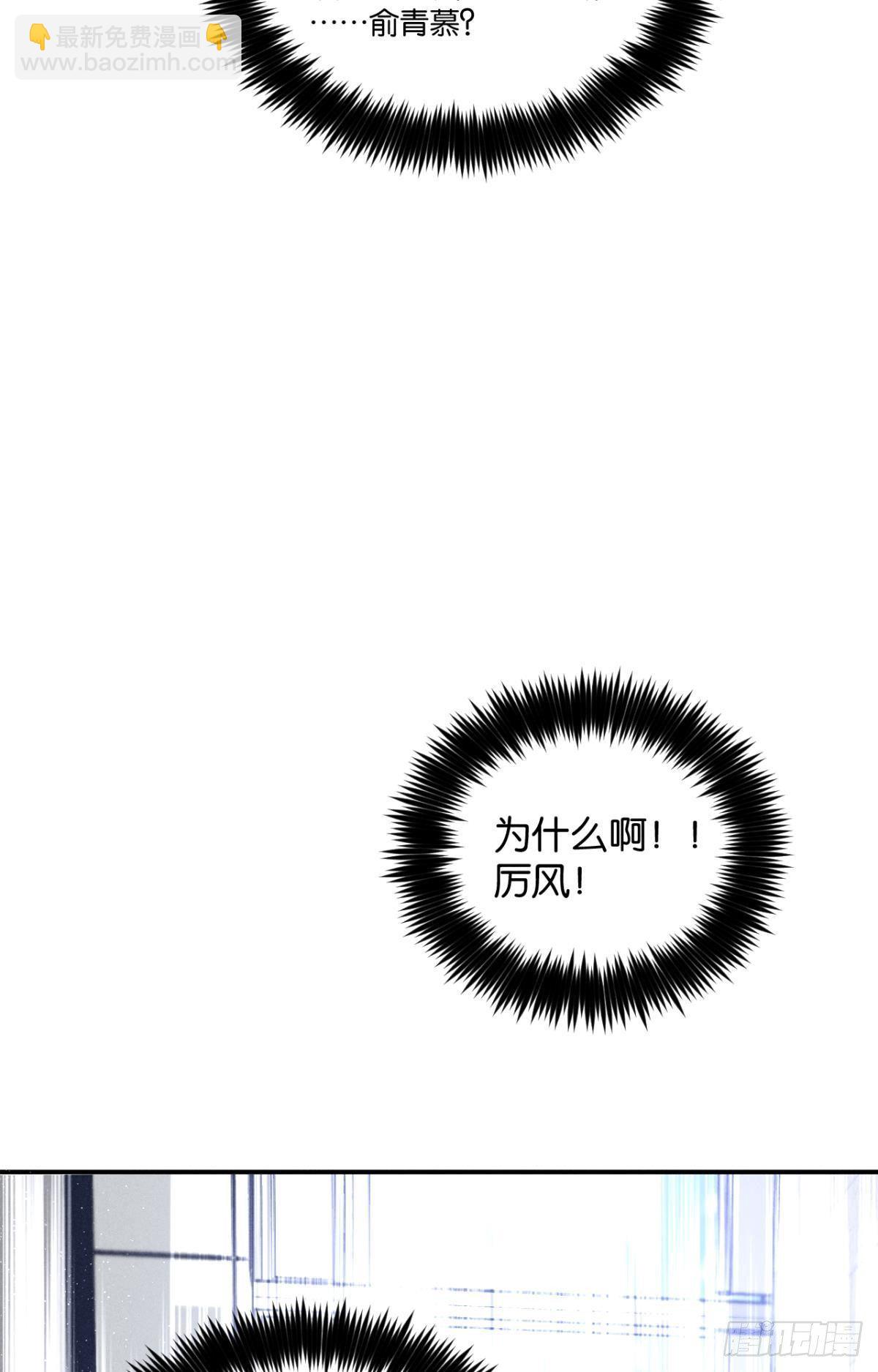 26 晚上有空吗？-第27话