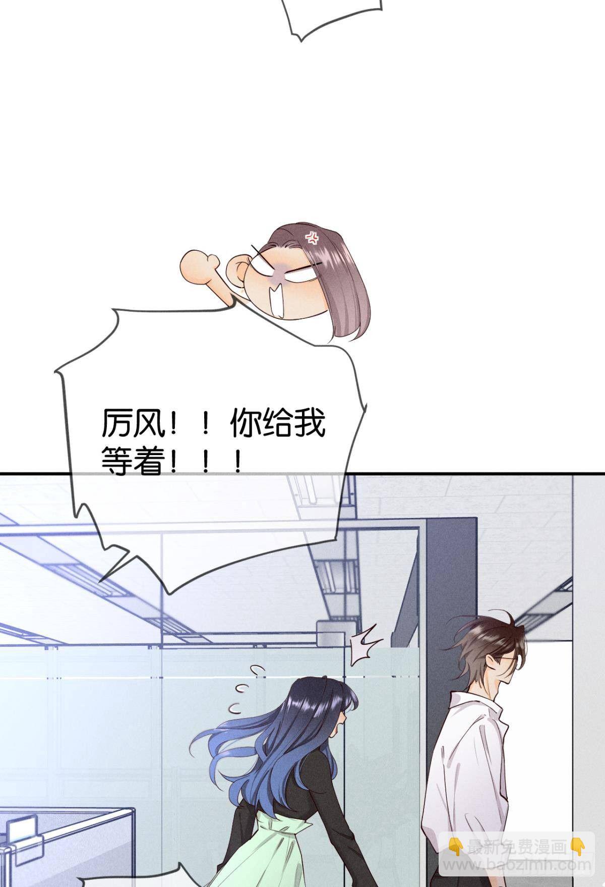 26 晚上有空吗？-第27话