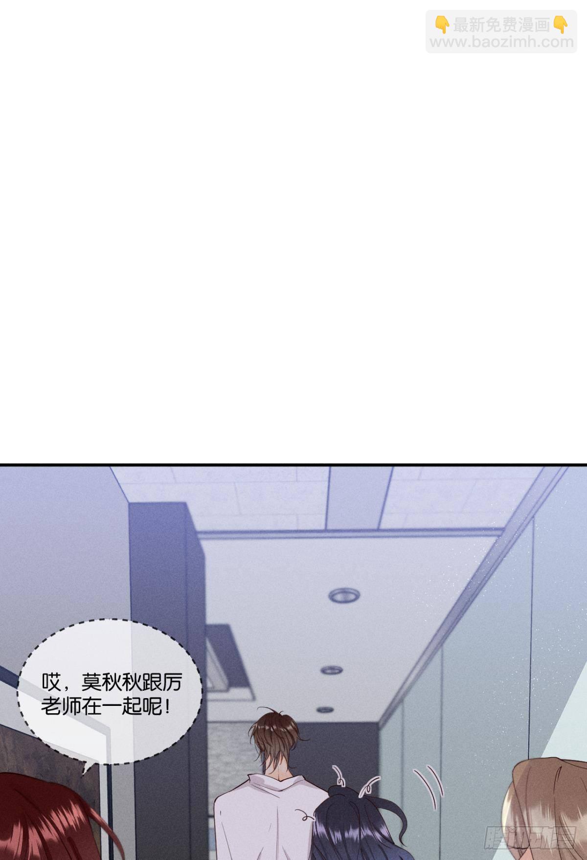 26 晚上有空吗？-第27话