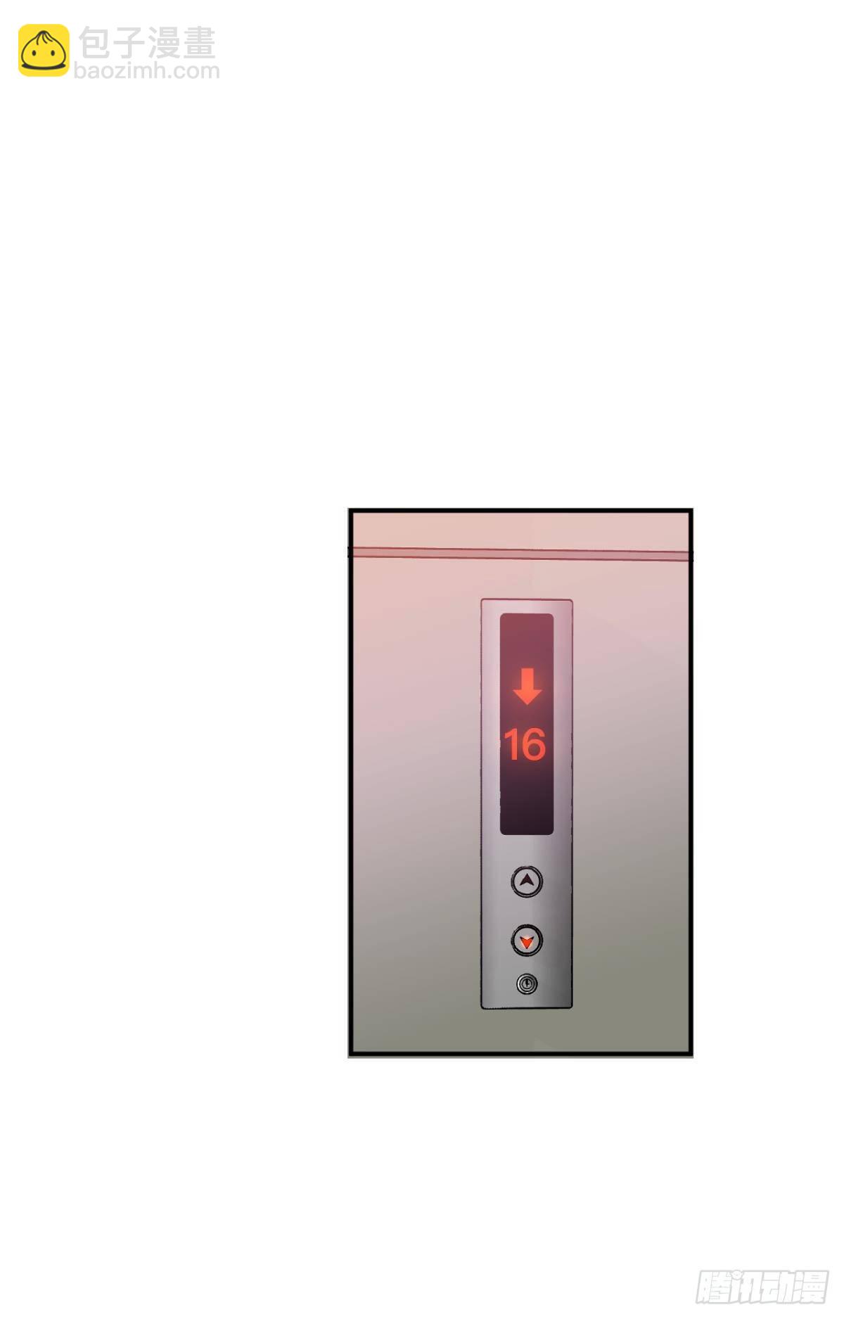 26 晚上有空吗？-第27话