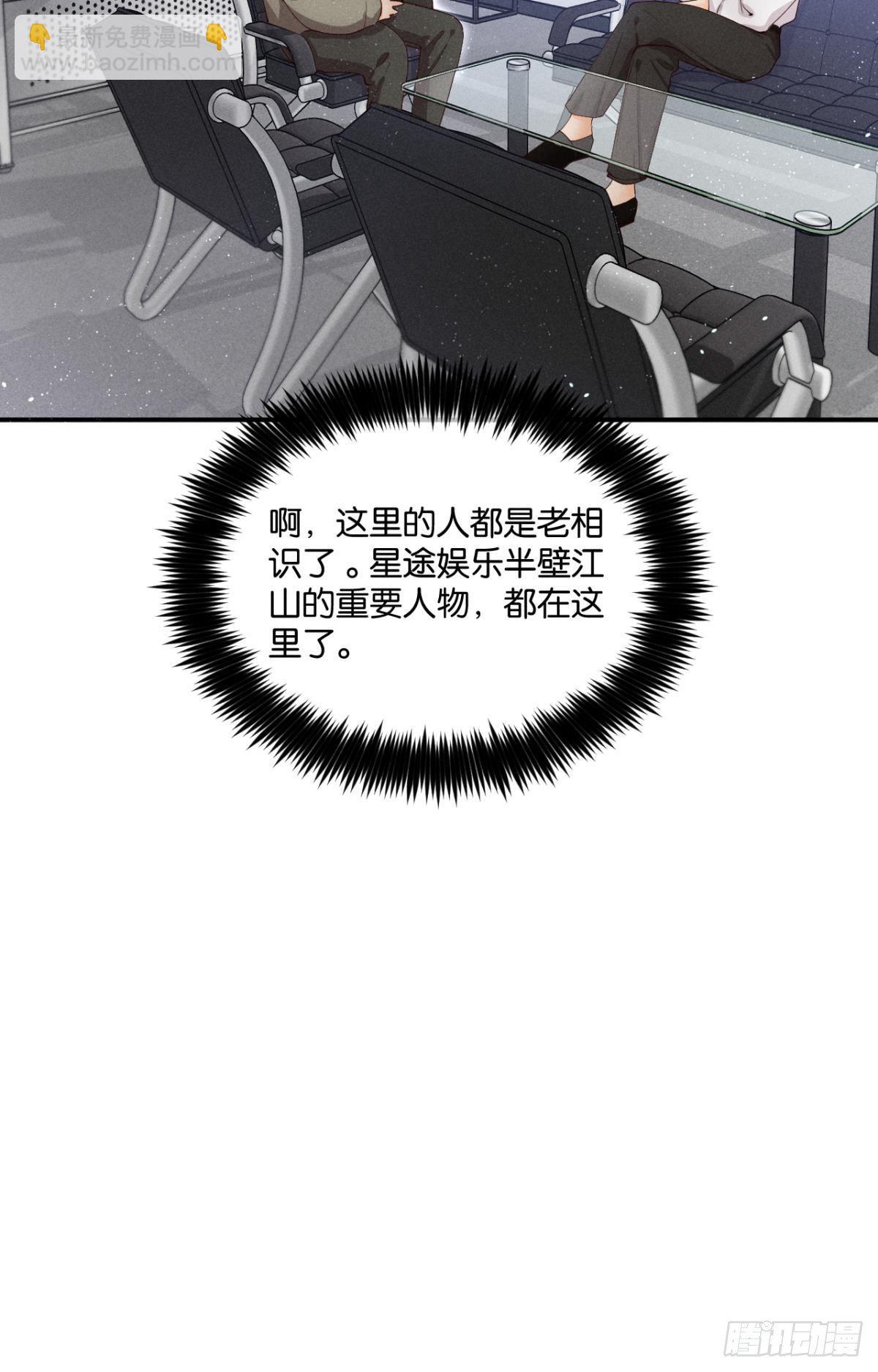 26 晚上有空吗？-第27话