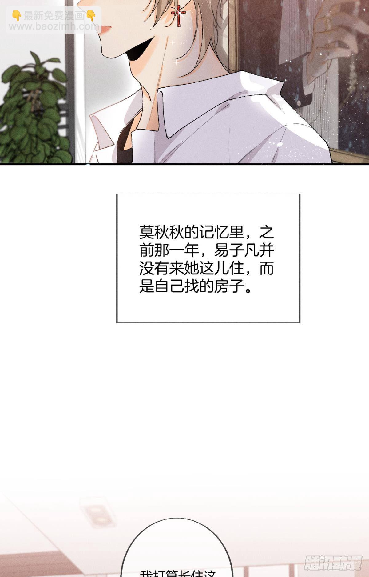 28 你给我脱？-第29话