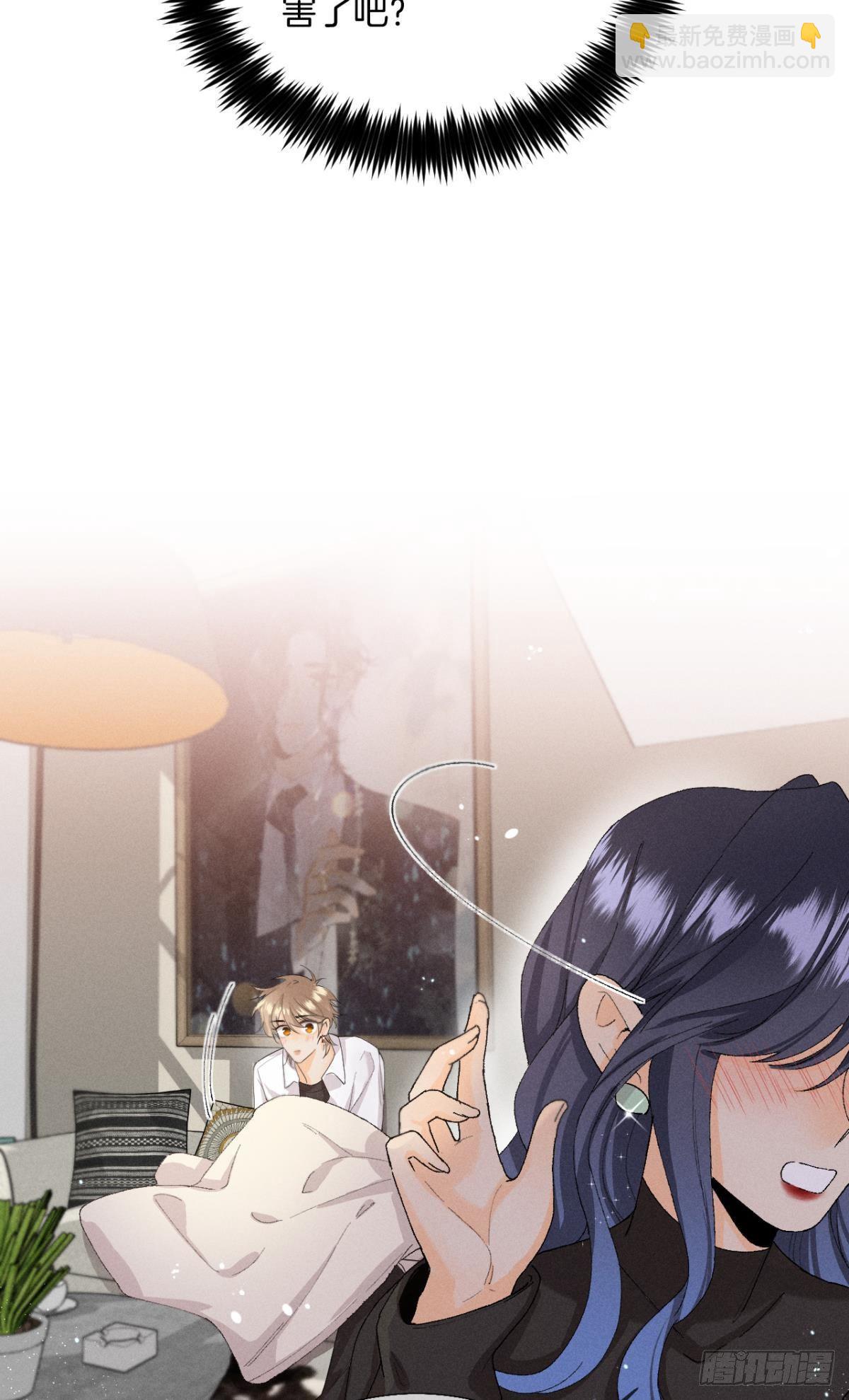 28 你给我脱？-第29话