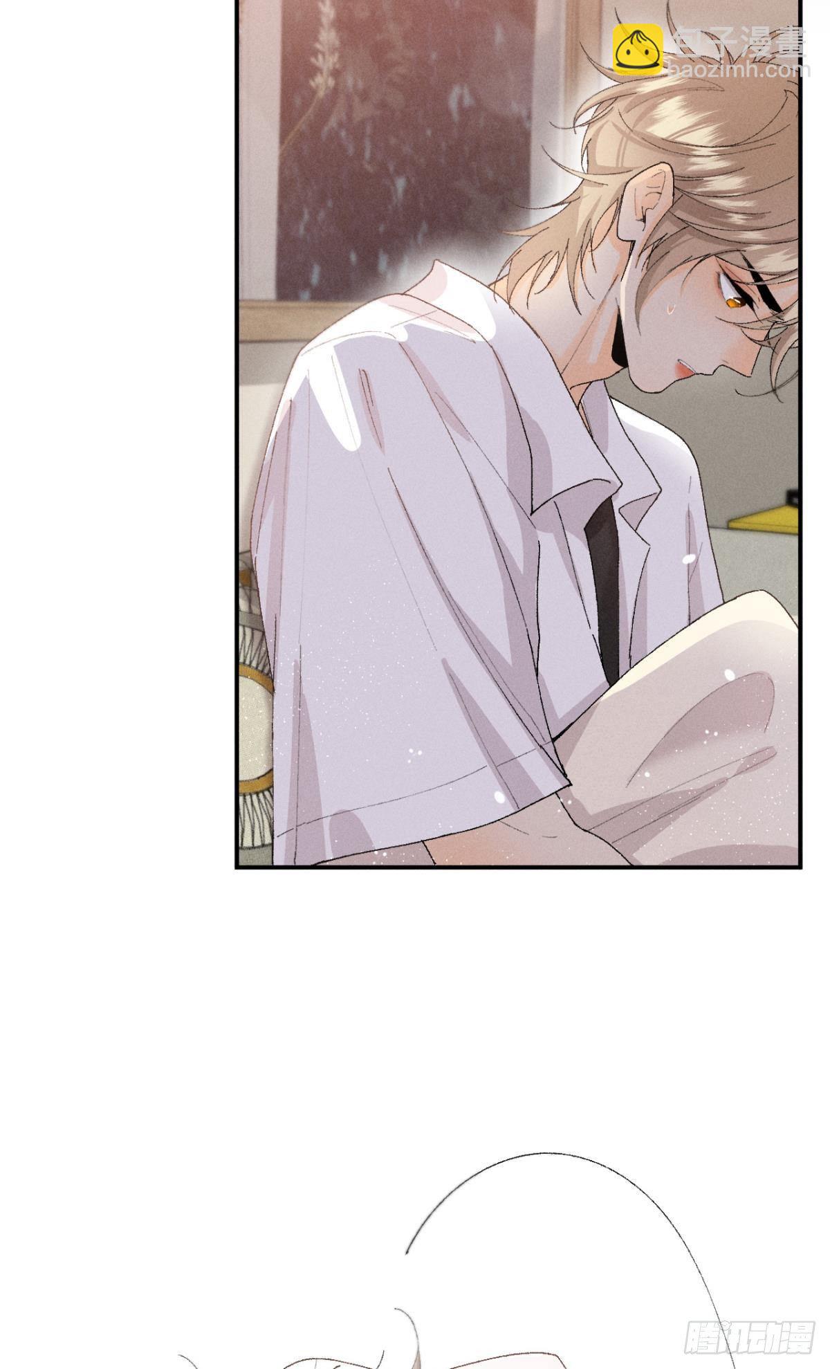 28 你给我脱？-第29话