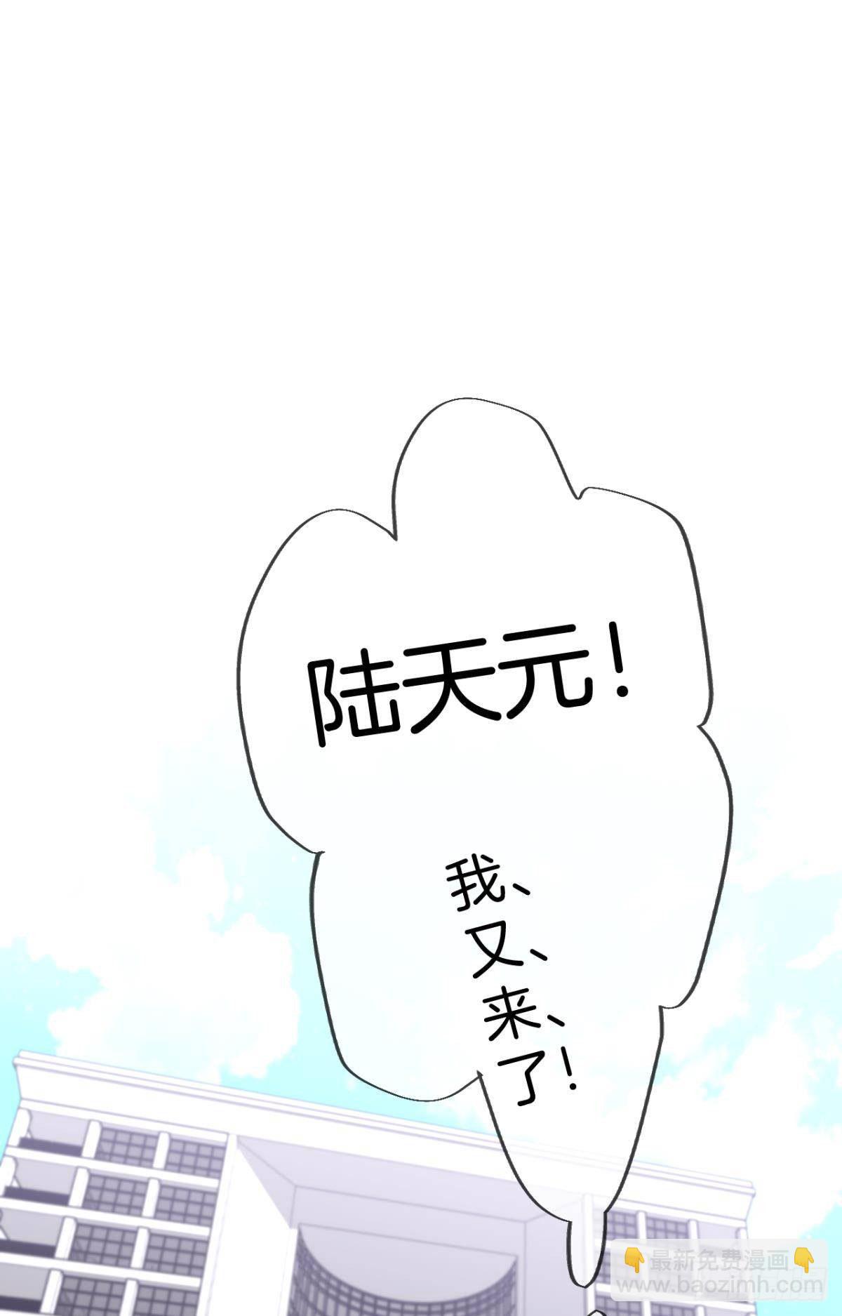 28 你给我脱？-第29话