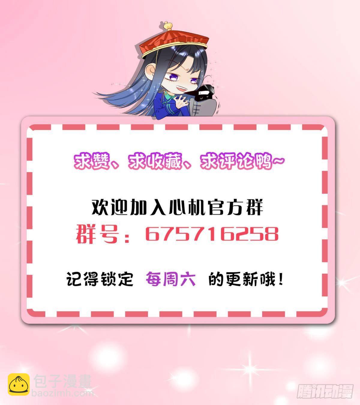 28 你给我脱？-第29话