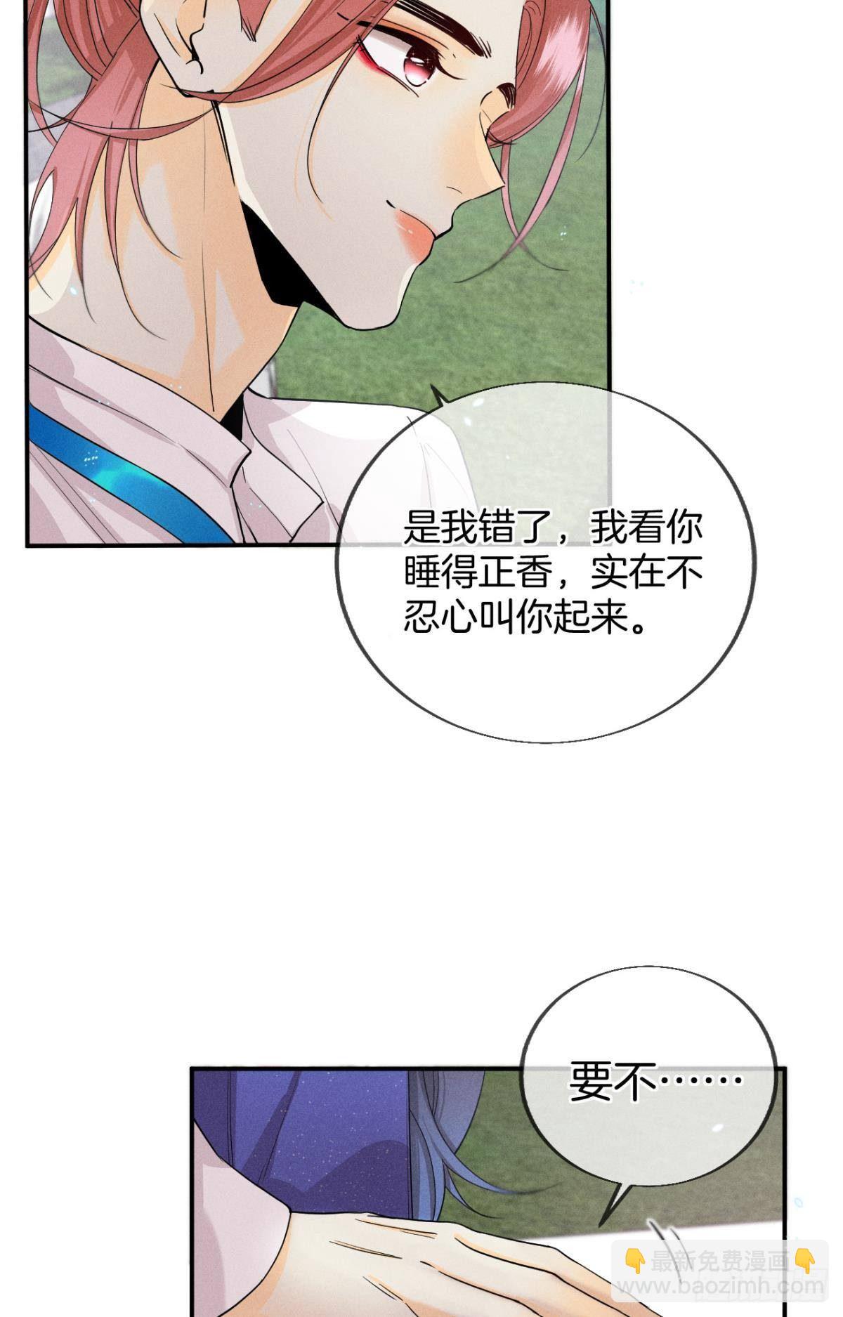 30 大尾巴狼开鱼塘-第31话