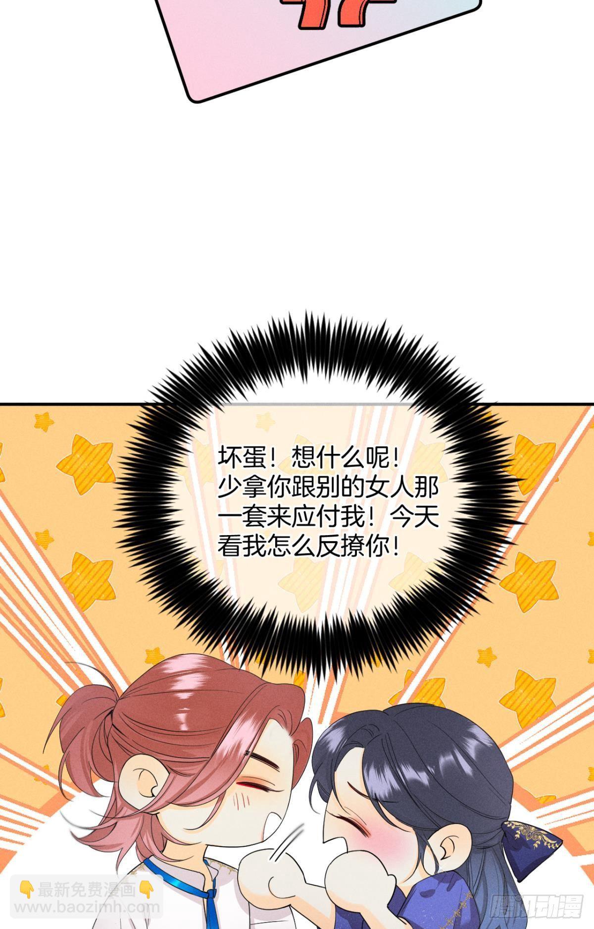 30 大尾巴狼开鱼塘-第31话