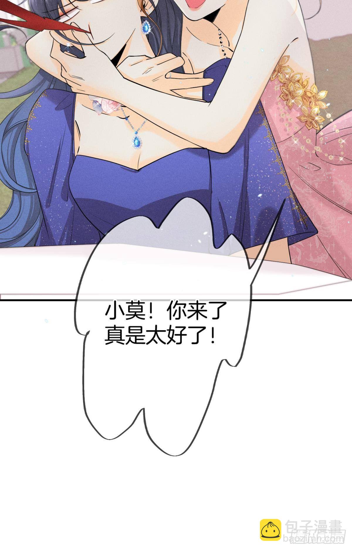 30 大尾巴狼开鱼塘-第31话