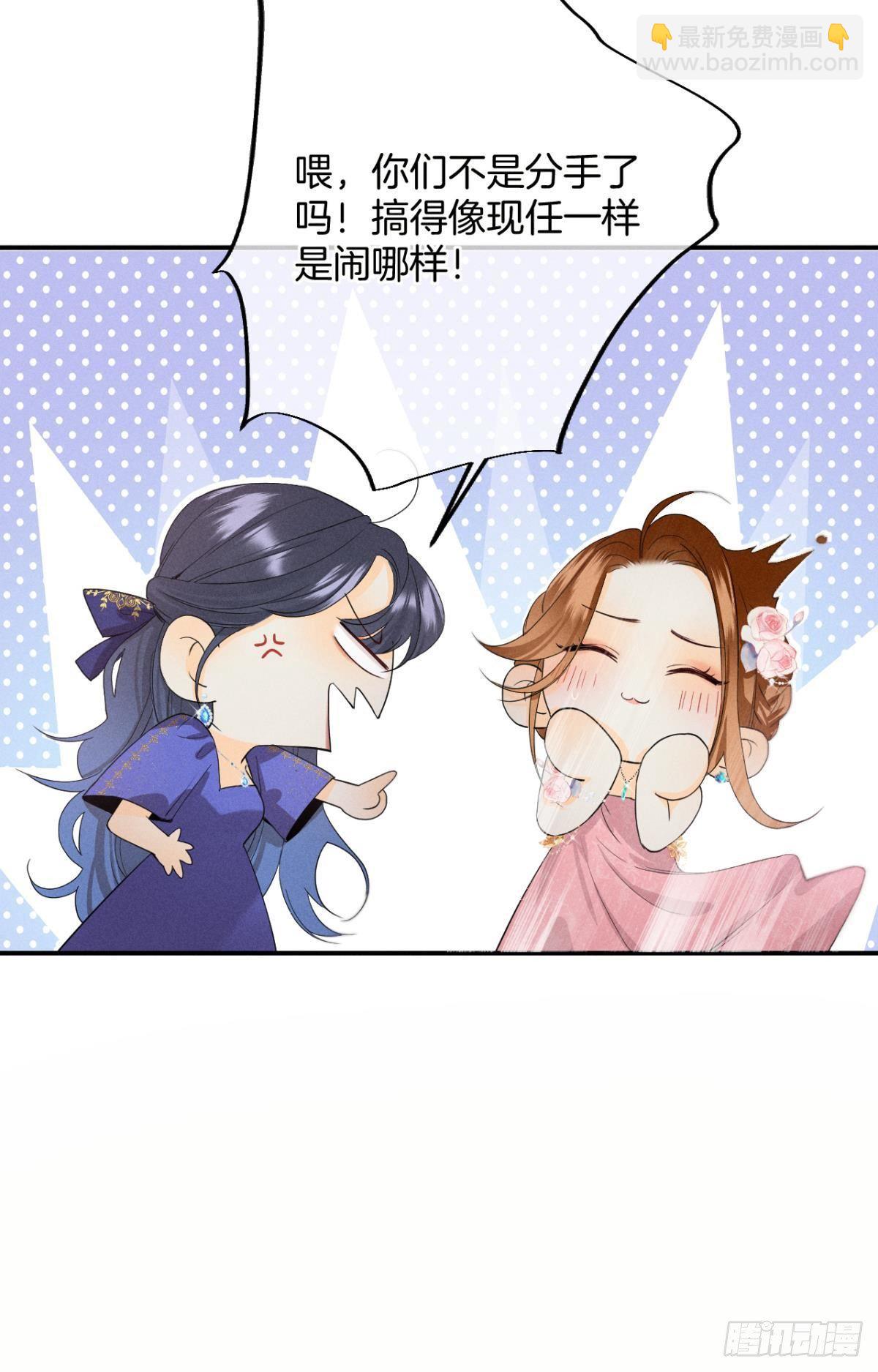 30 大尾巴狼开鱼塘-第31话