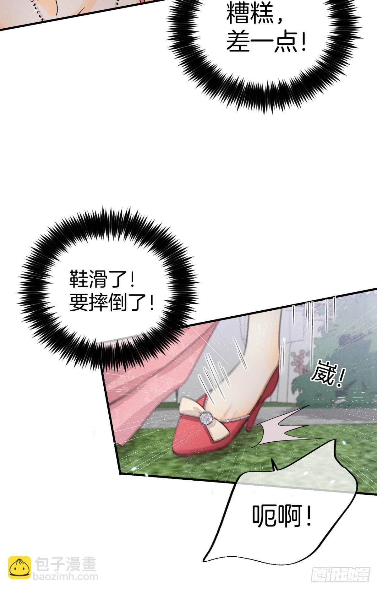 30 大尾巴狼开鱼塘-第31话