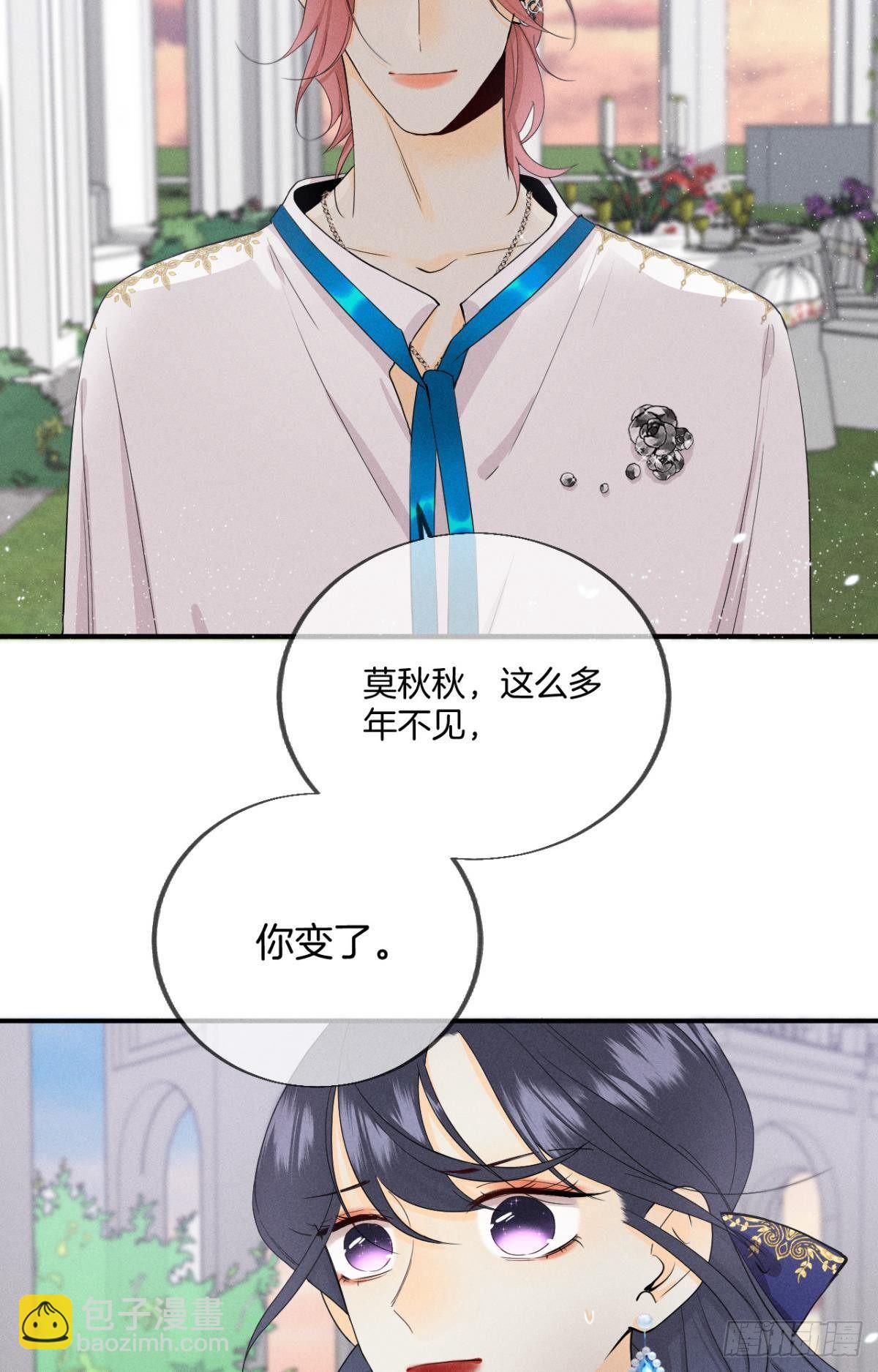 30 大尾巴狼开鱼塘-第31话