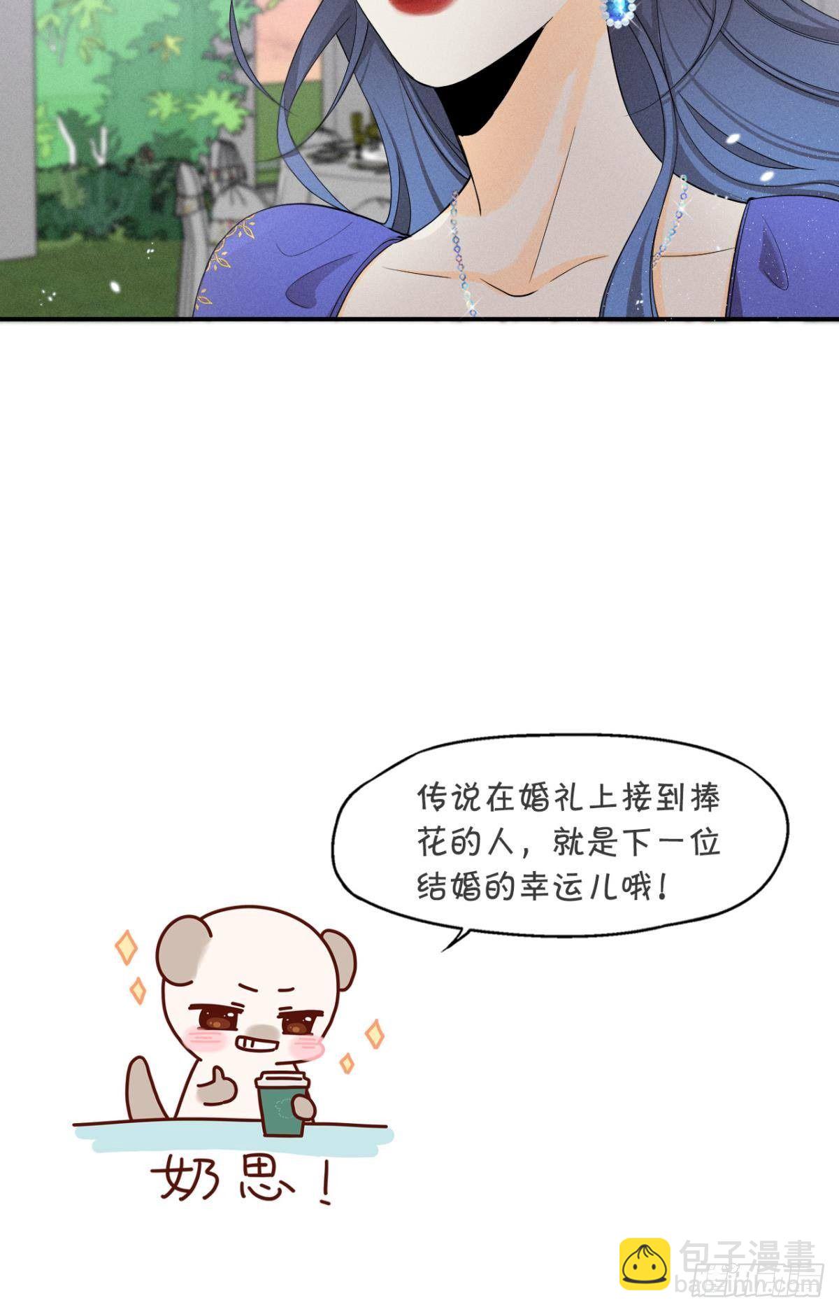 30 大尾巴狼开鱼塘-第31话