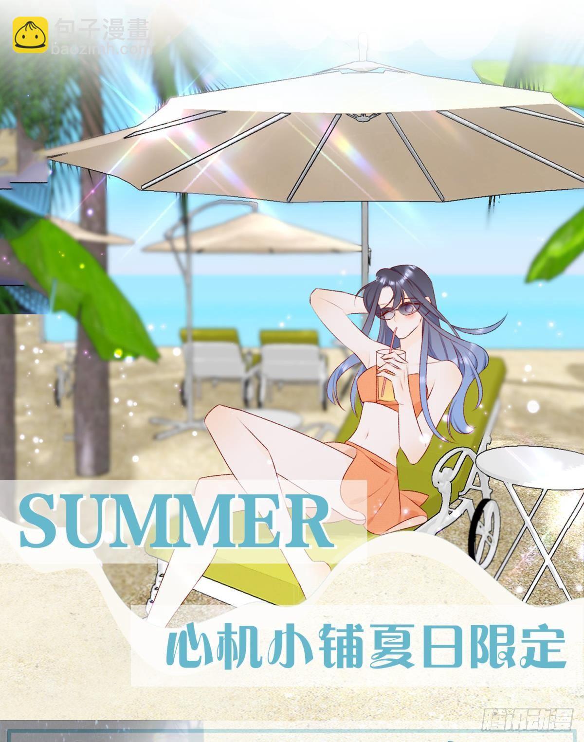 30 大尾巴狼开鱼塘-第31话