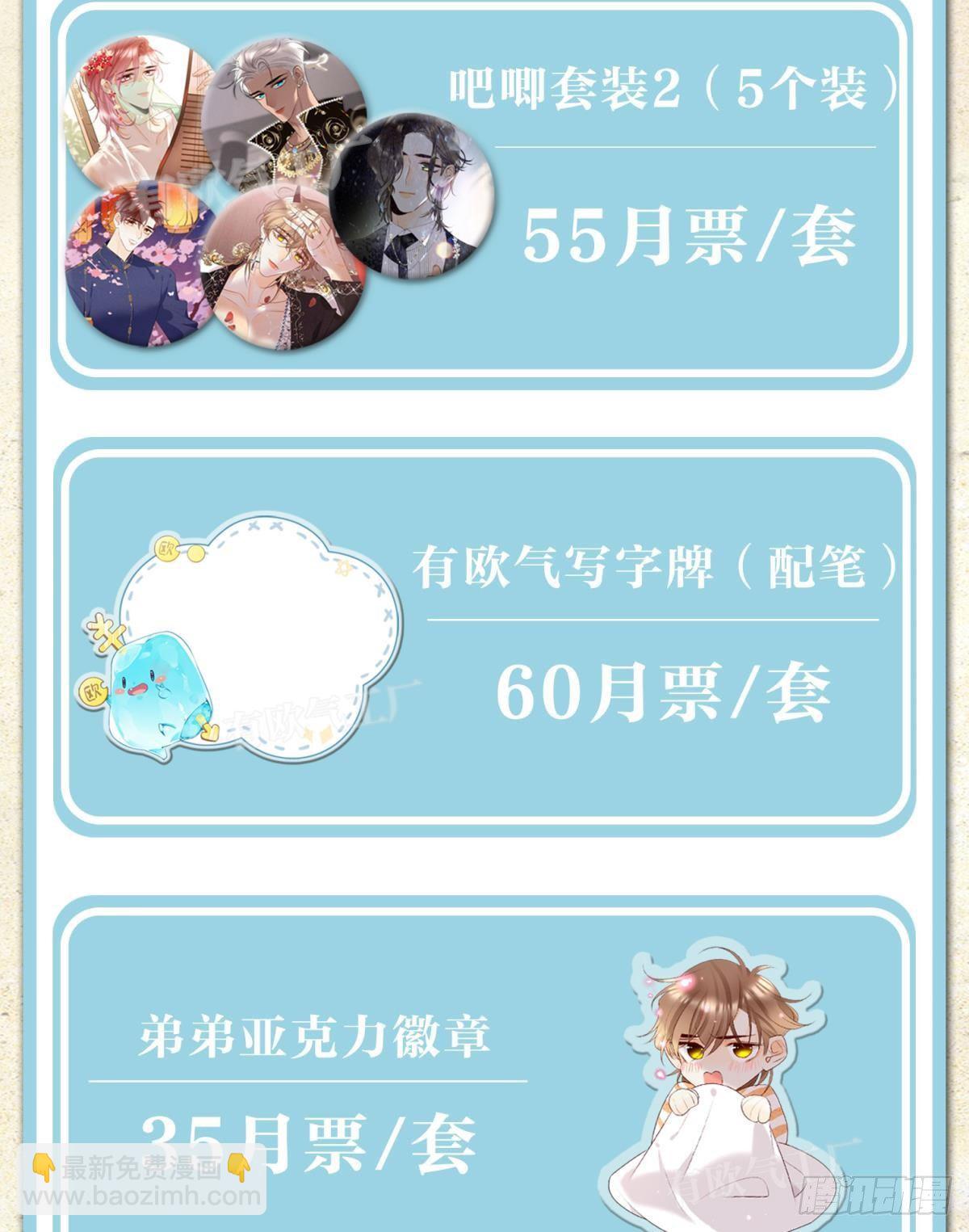 30 大尾巴狼开鱼塘-第31话