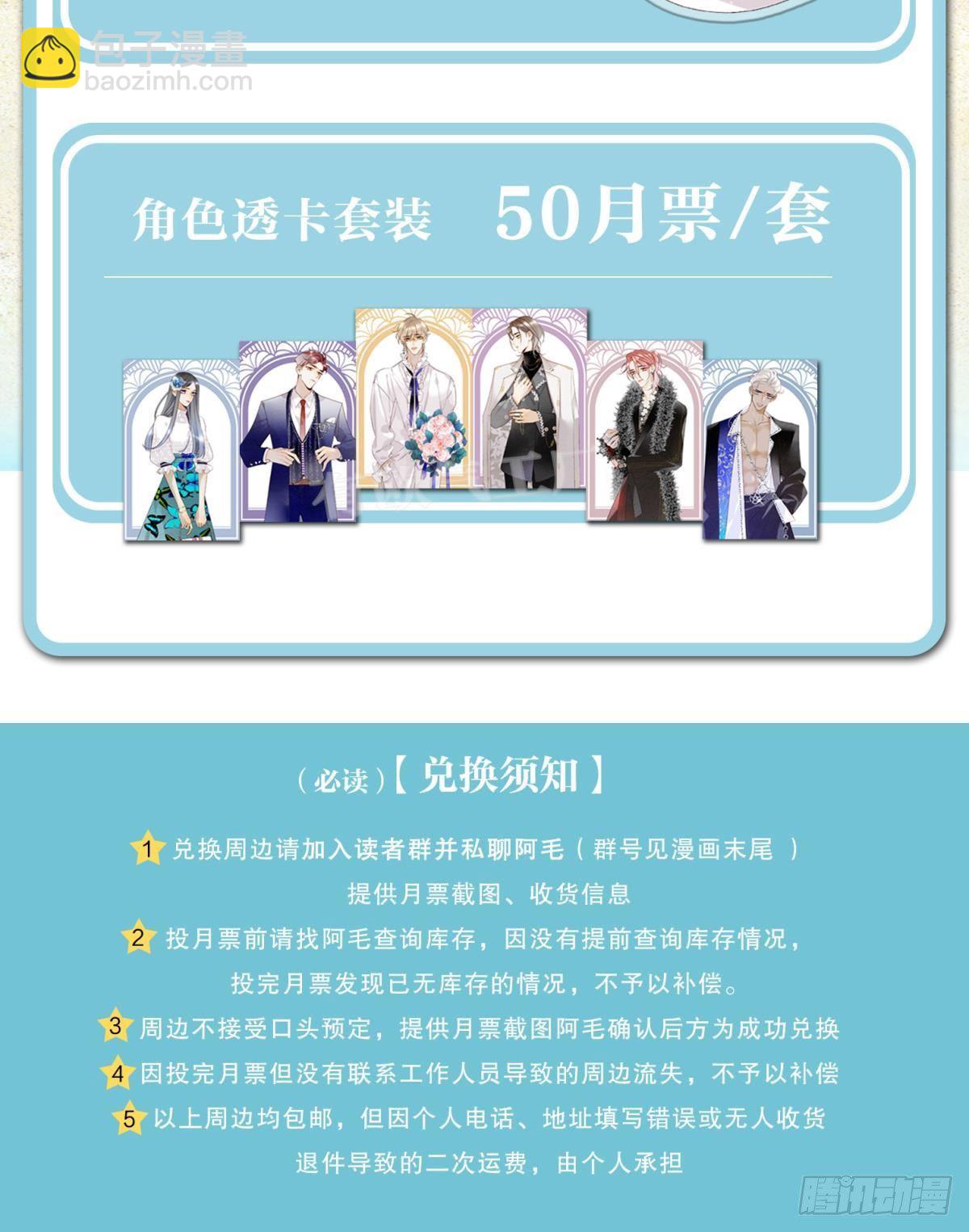30 大尾巴狼开鱼塘-第31话
