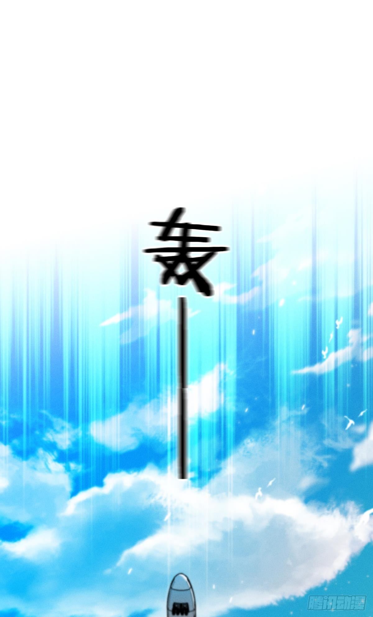 32 花沐的邀请-第33话