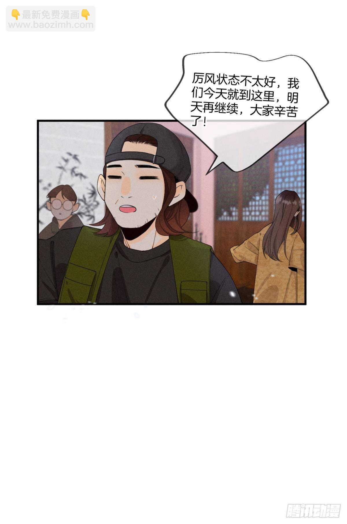 34 让我来强你！-第35话