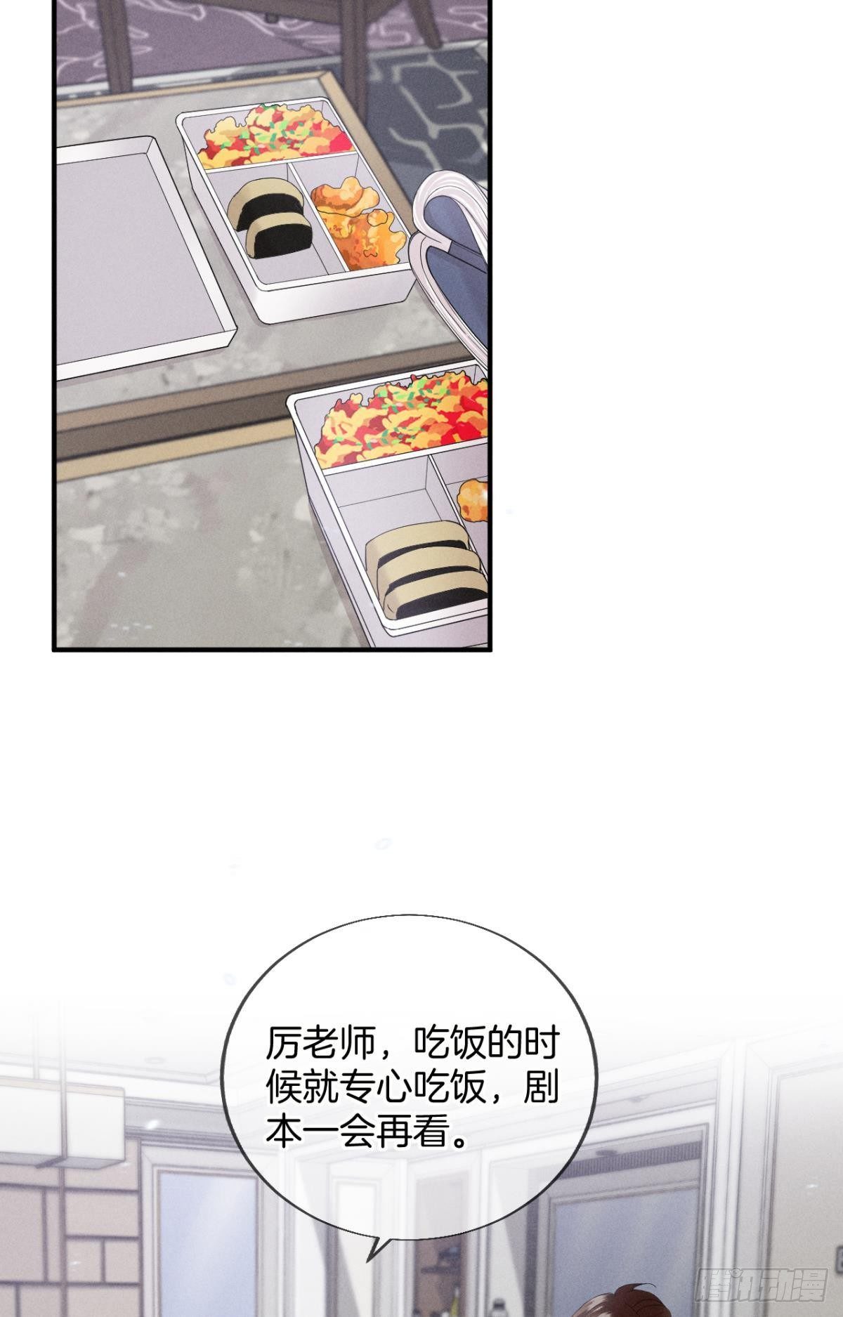34 让我来强你！-第35话
