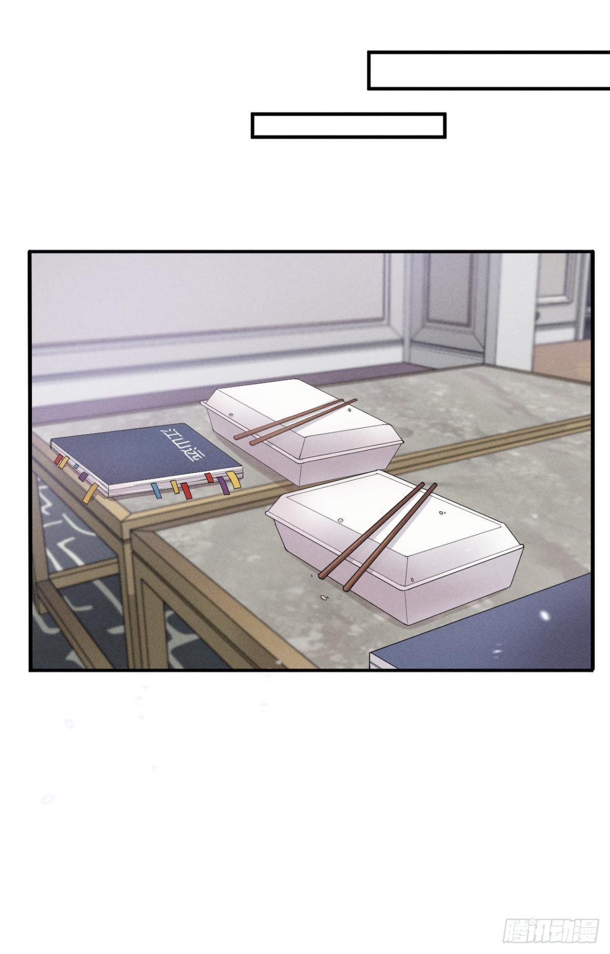 34 让我来强你！-第35话