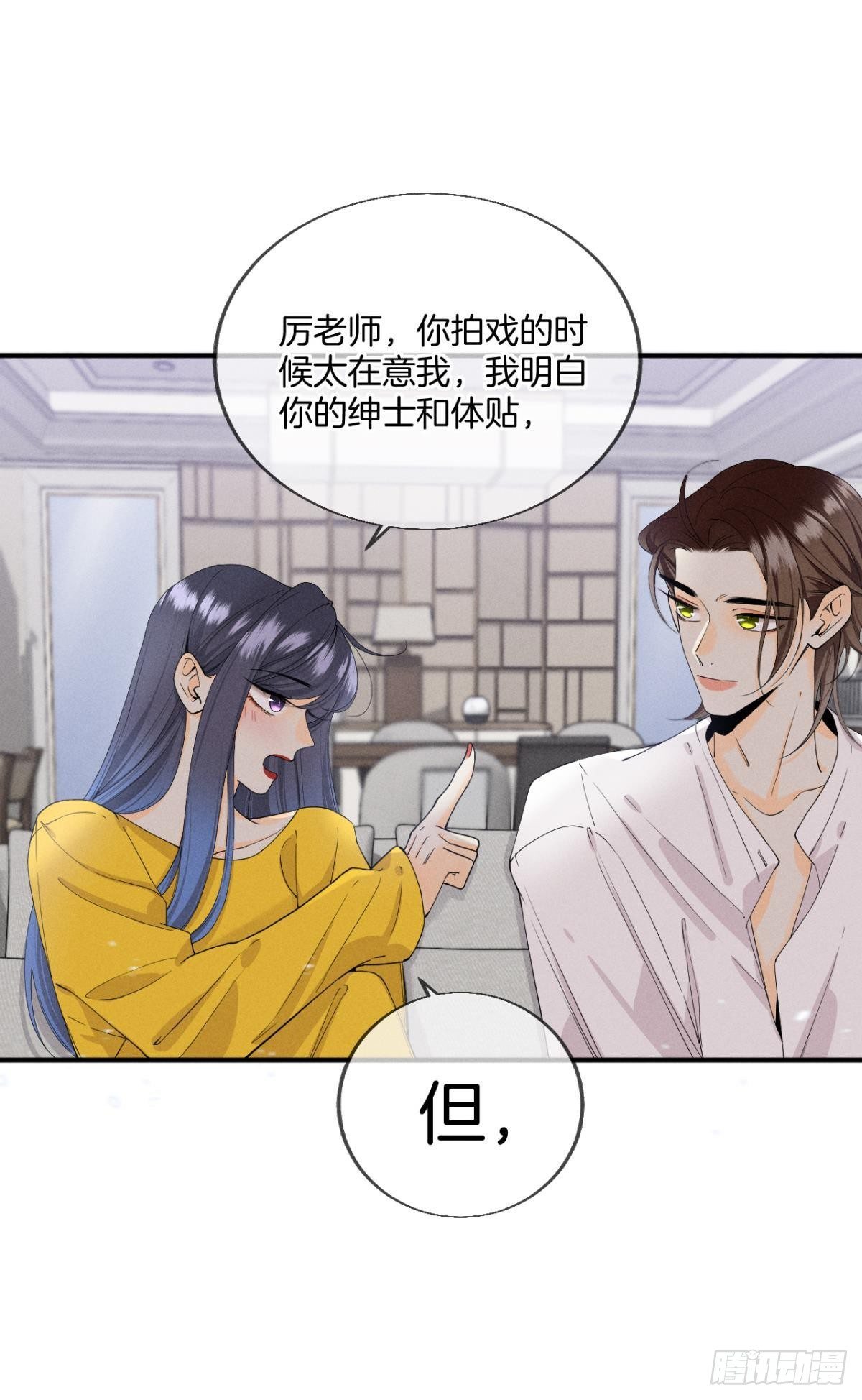 34 让我来强你！-第35话