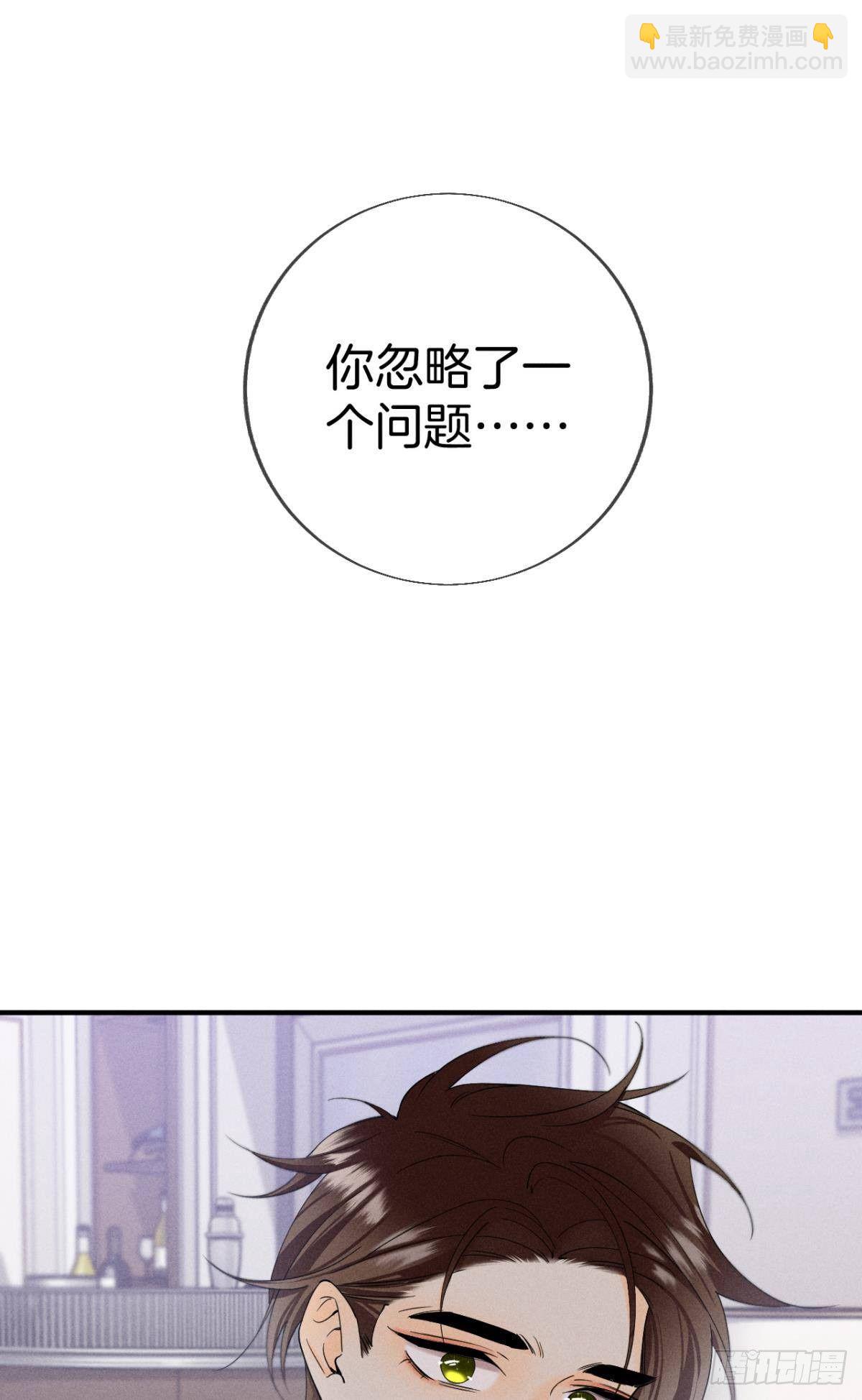 34 让我来强你！-第35话