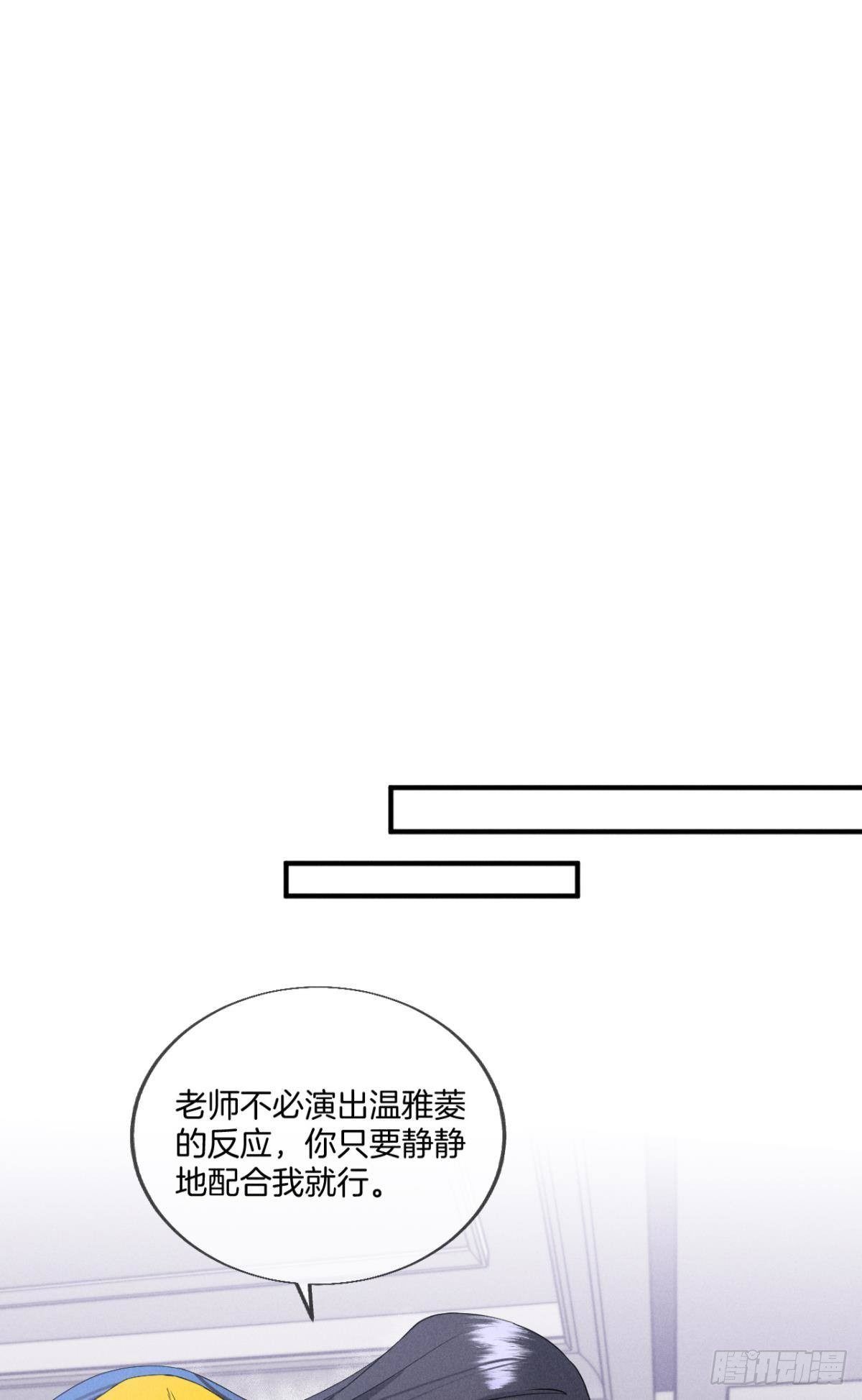 34 让我来强你！-第35话