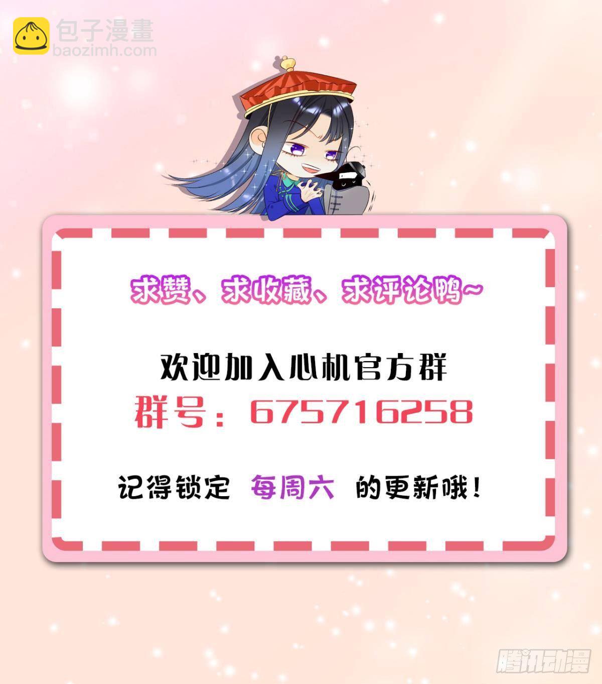 34 让我来强你！-第35话