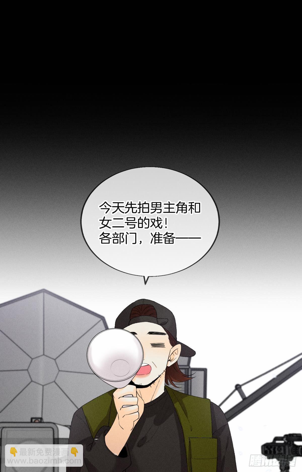 36 遭遇了职场霸凌？-第37话