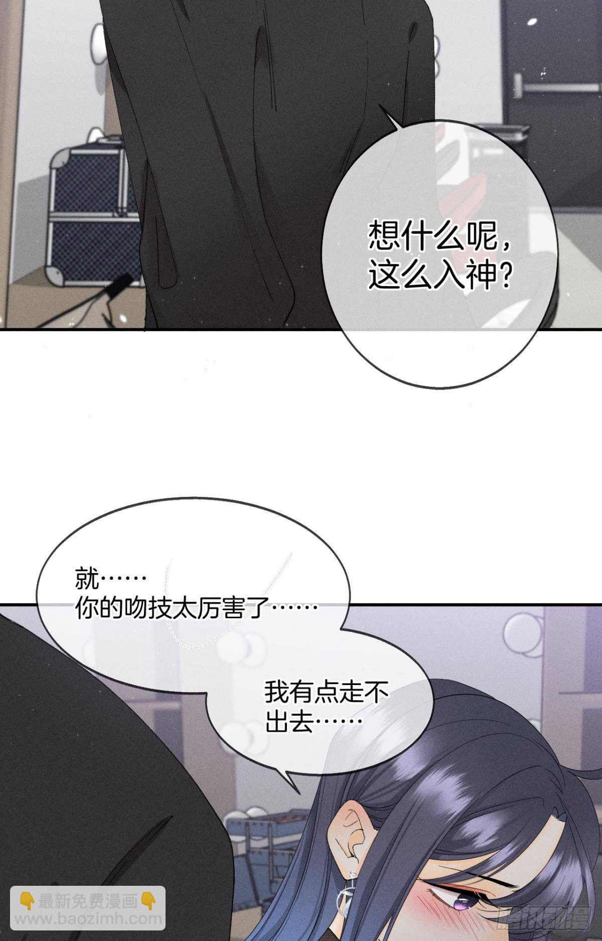 38 最高吻技的吻-第39话