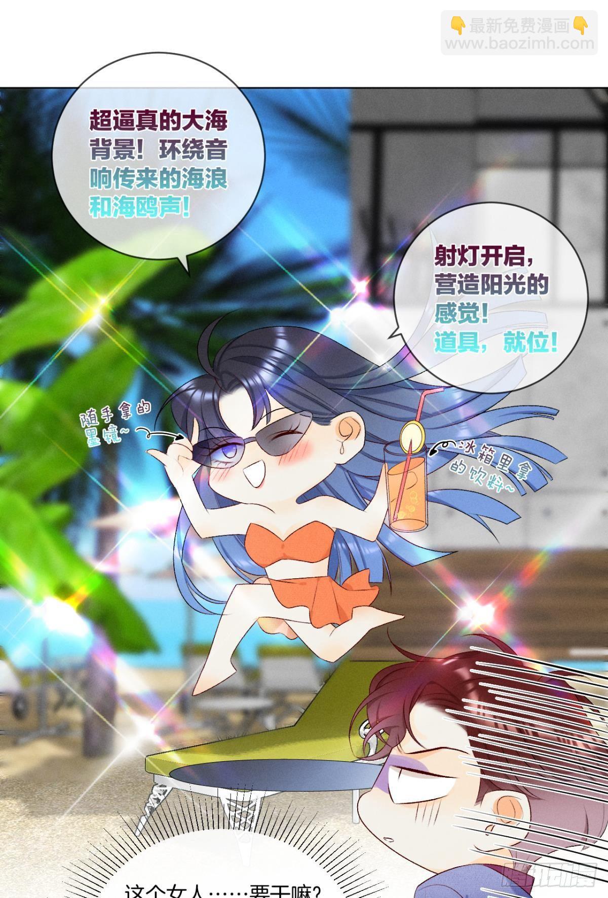 4 用诡计，险为夷-第5话