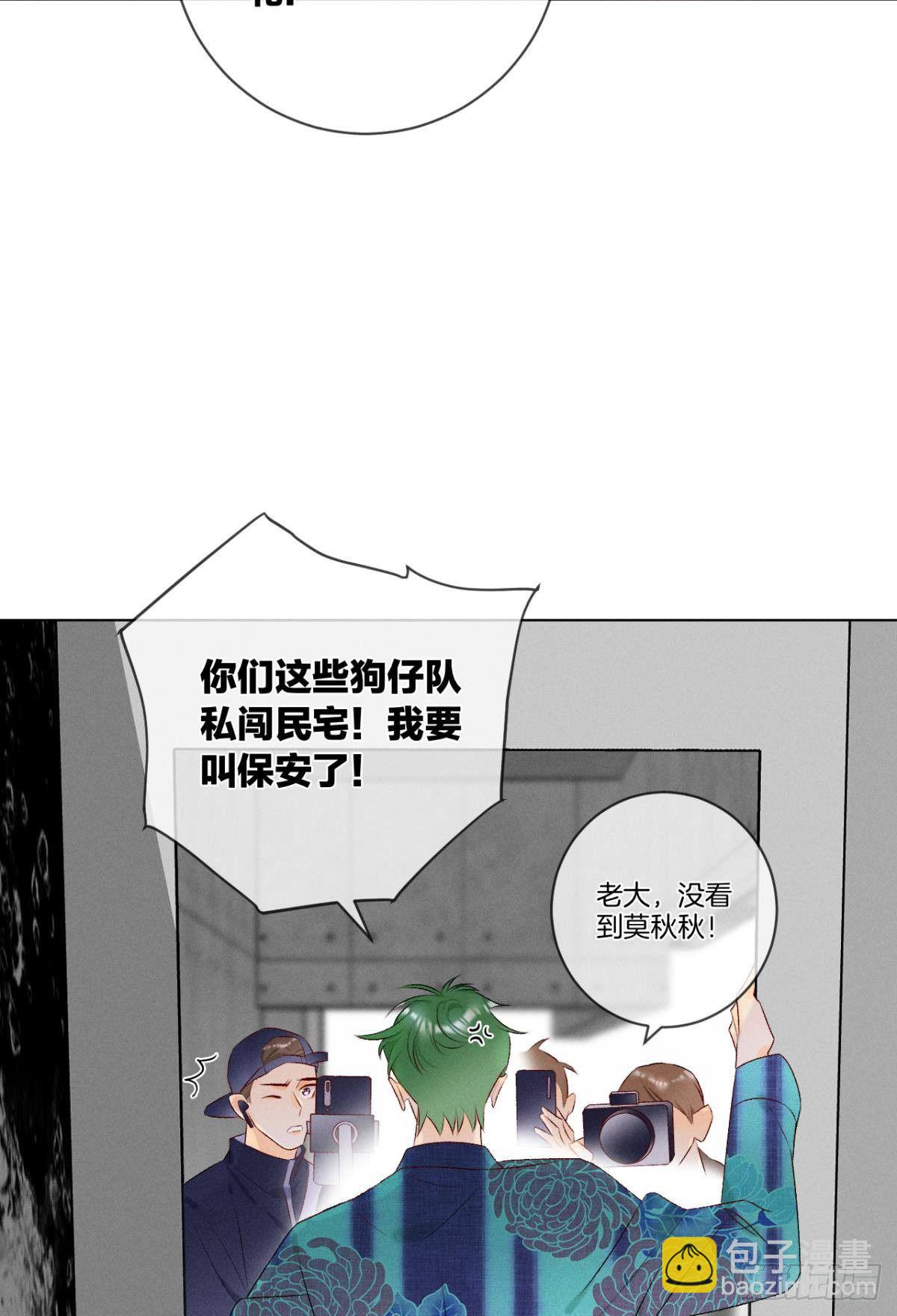 4 用诡计，险为夷-第5话