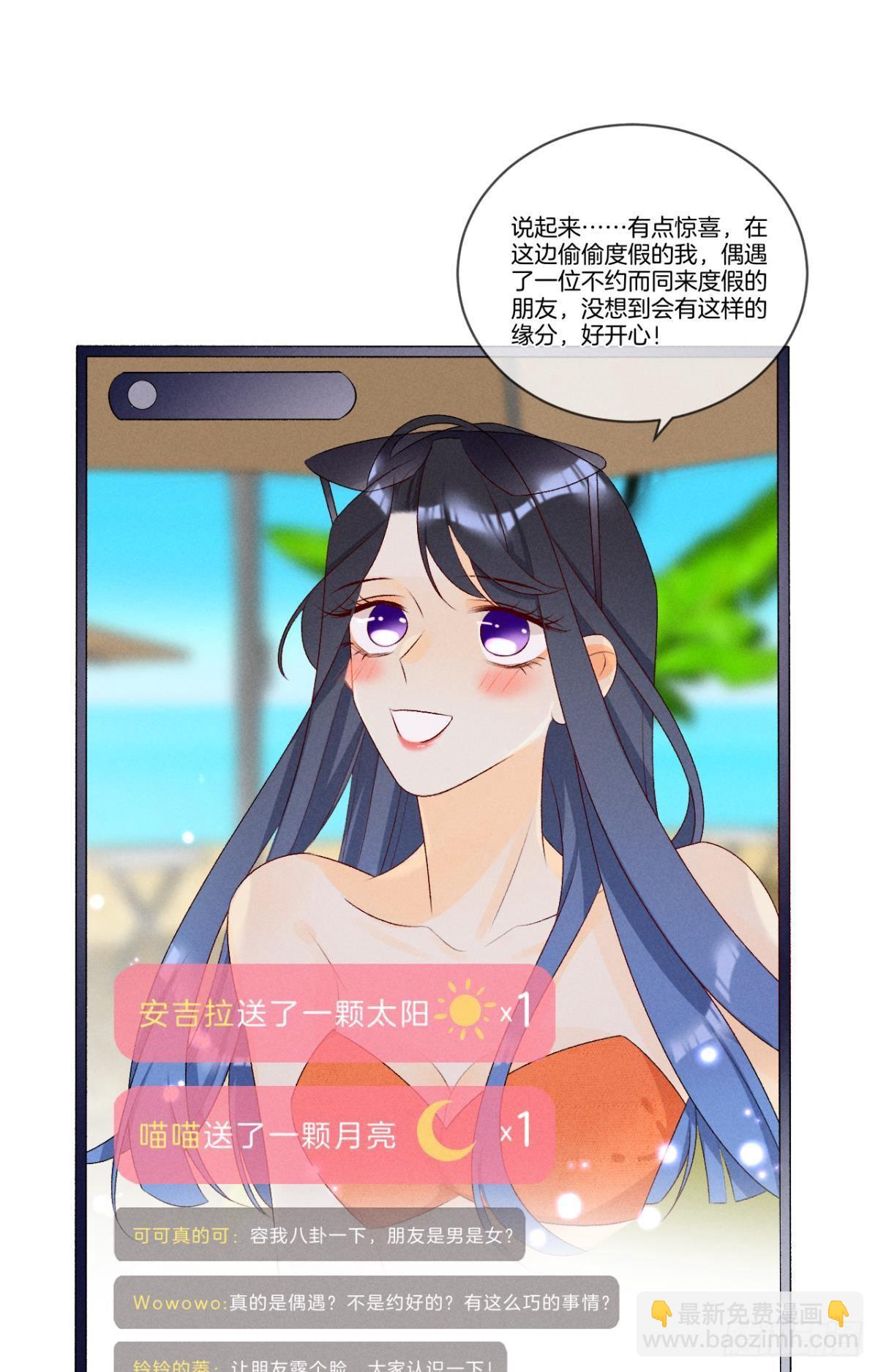 4 用诡计，险为夷-第5话