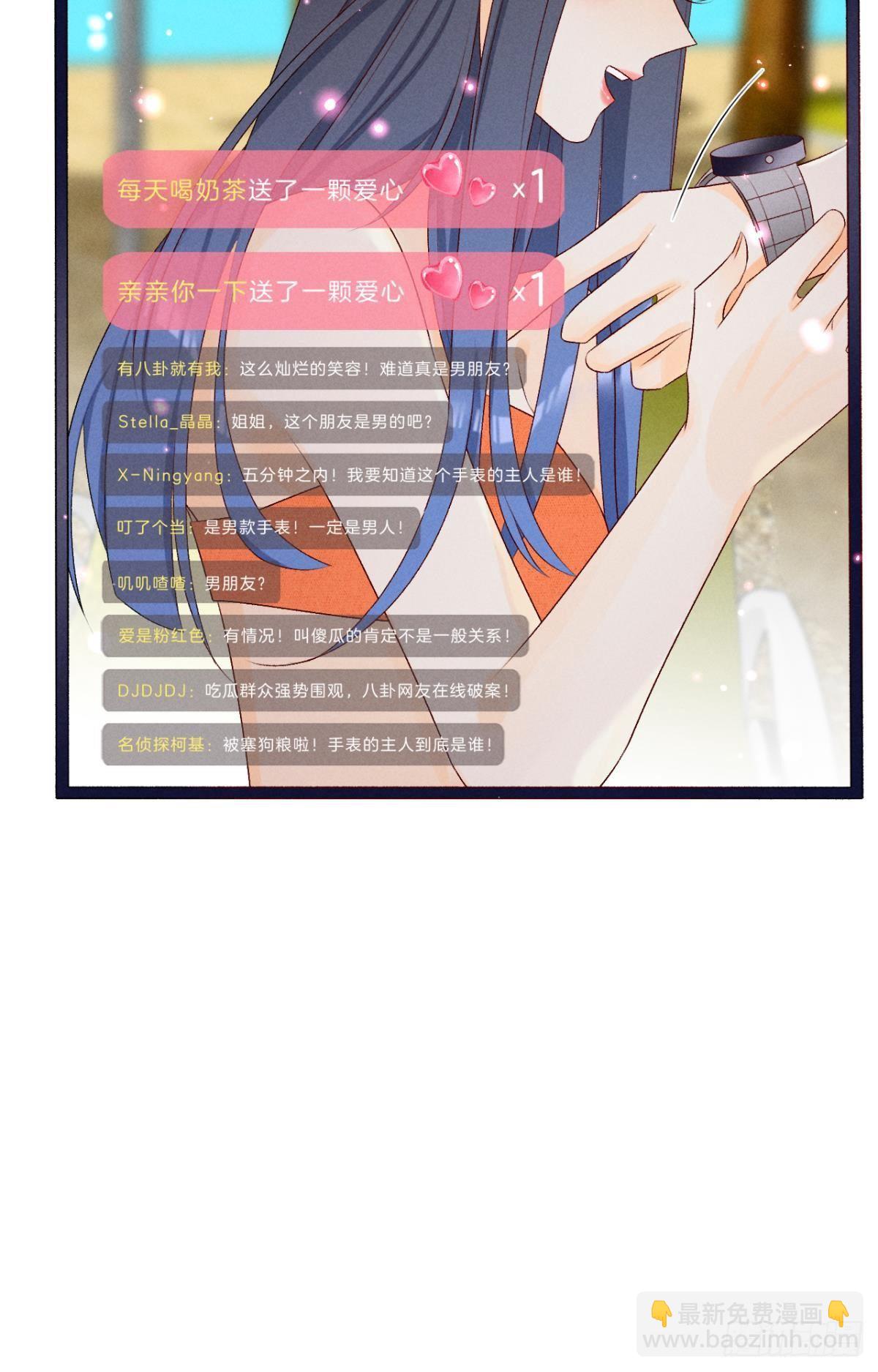 4 用诡计，险为夷-第5话