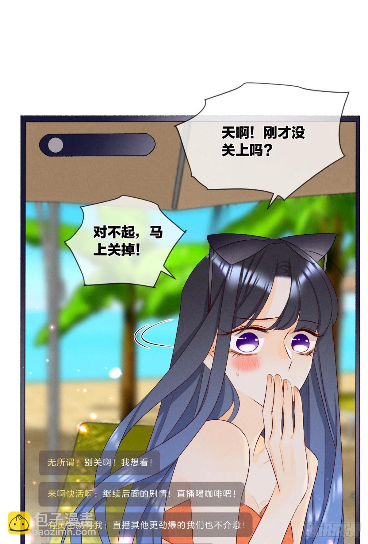 4 用诡计，险为夷-第5话