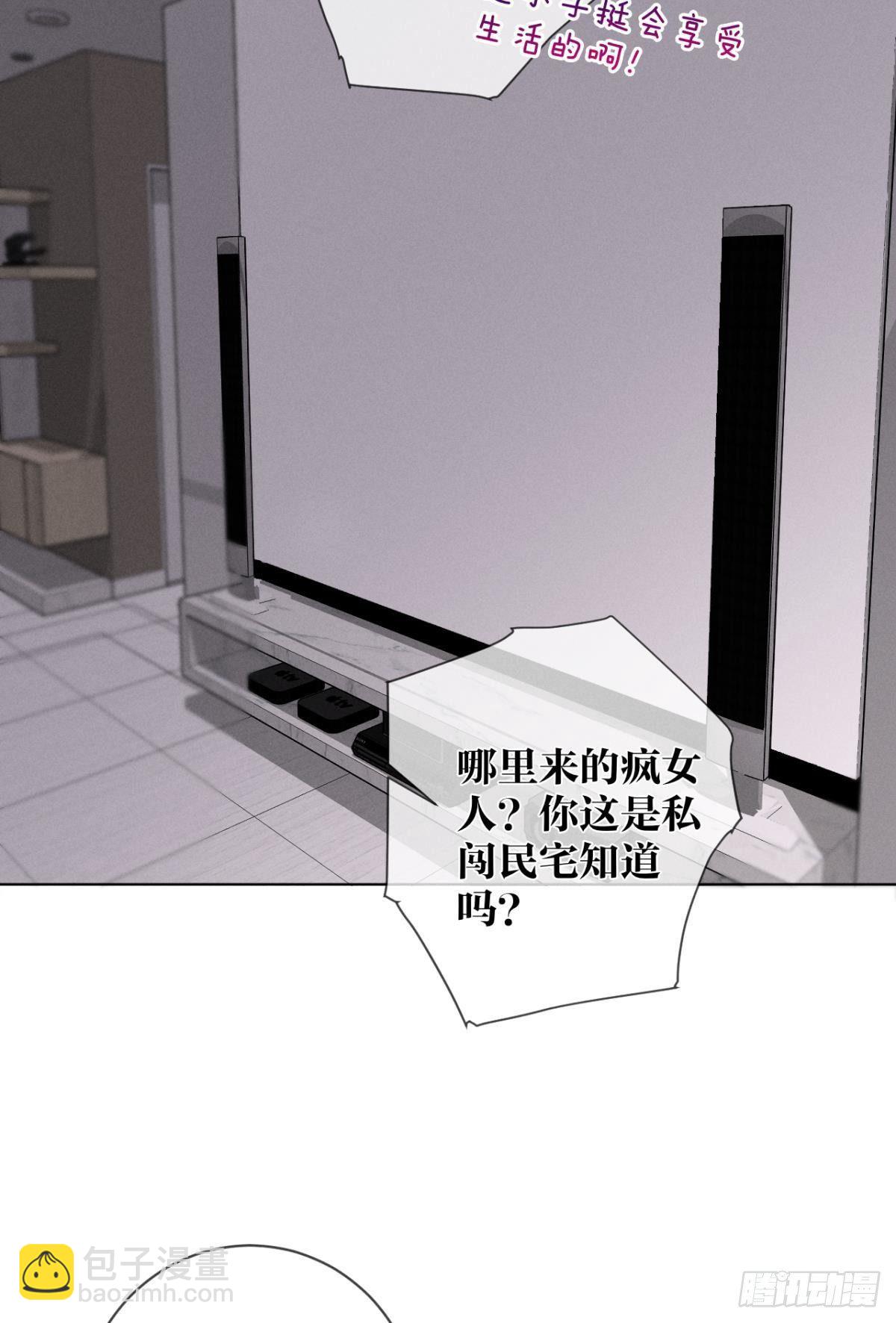 4 用诡计，险为夷-第5话