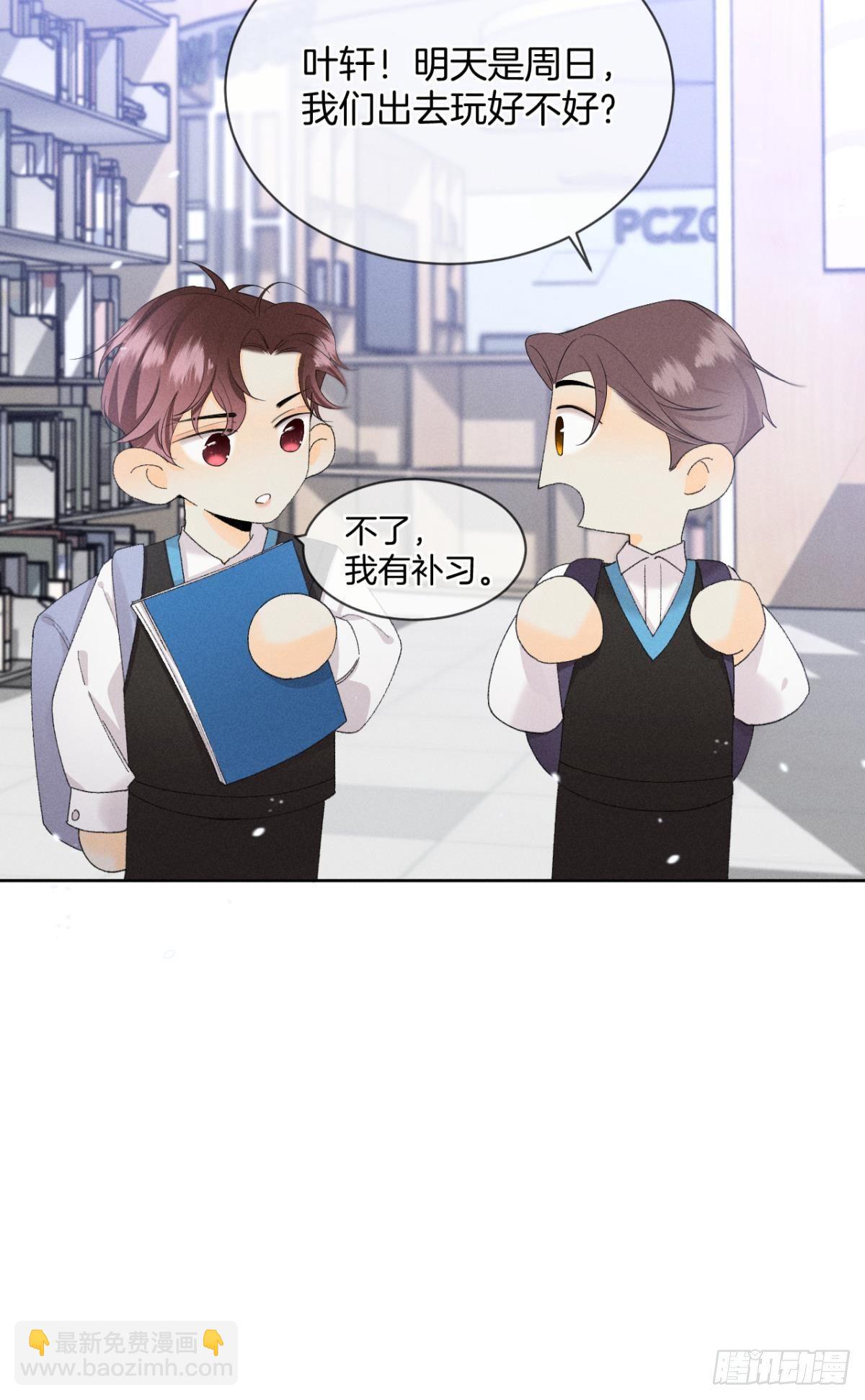 40 在意我还是我的身份？-第41话