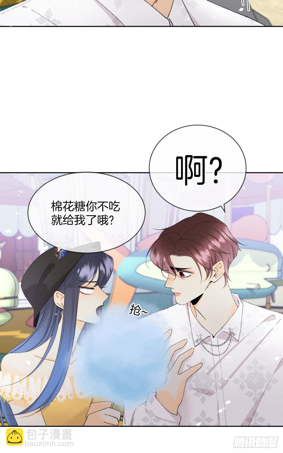 40 在意我还是我的身份？-第41话
