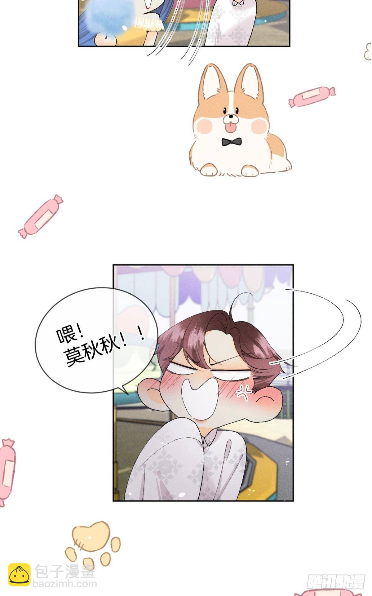 40 在意我还是我的身份？-第41话