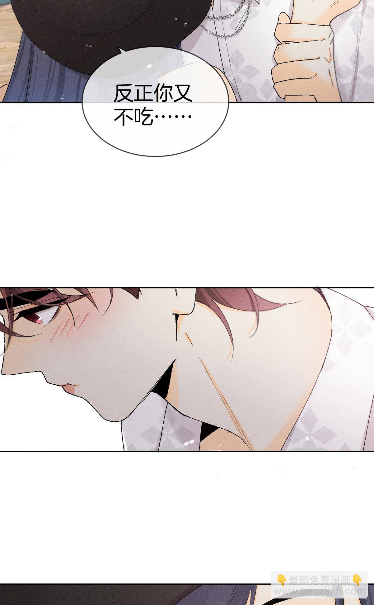 40 在意我还是我的身份？-第41话