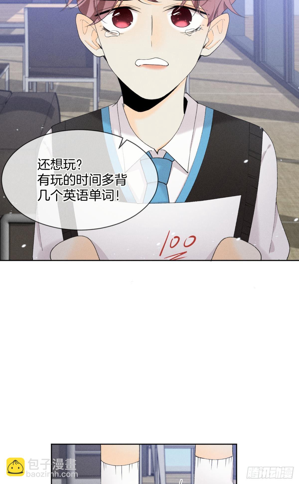 40 在意我还是我的身份？-第41话