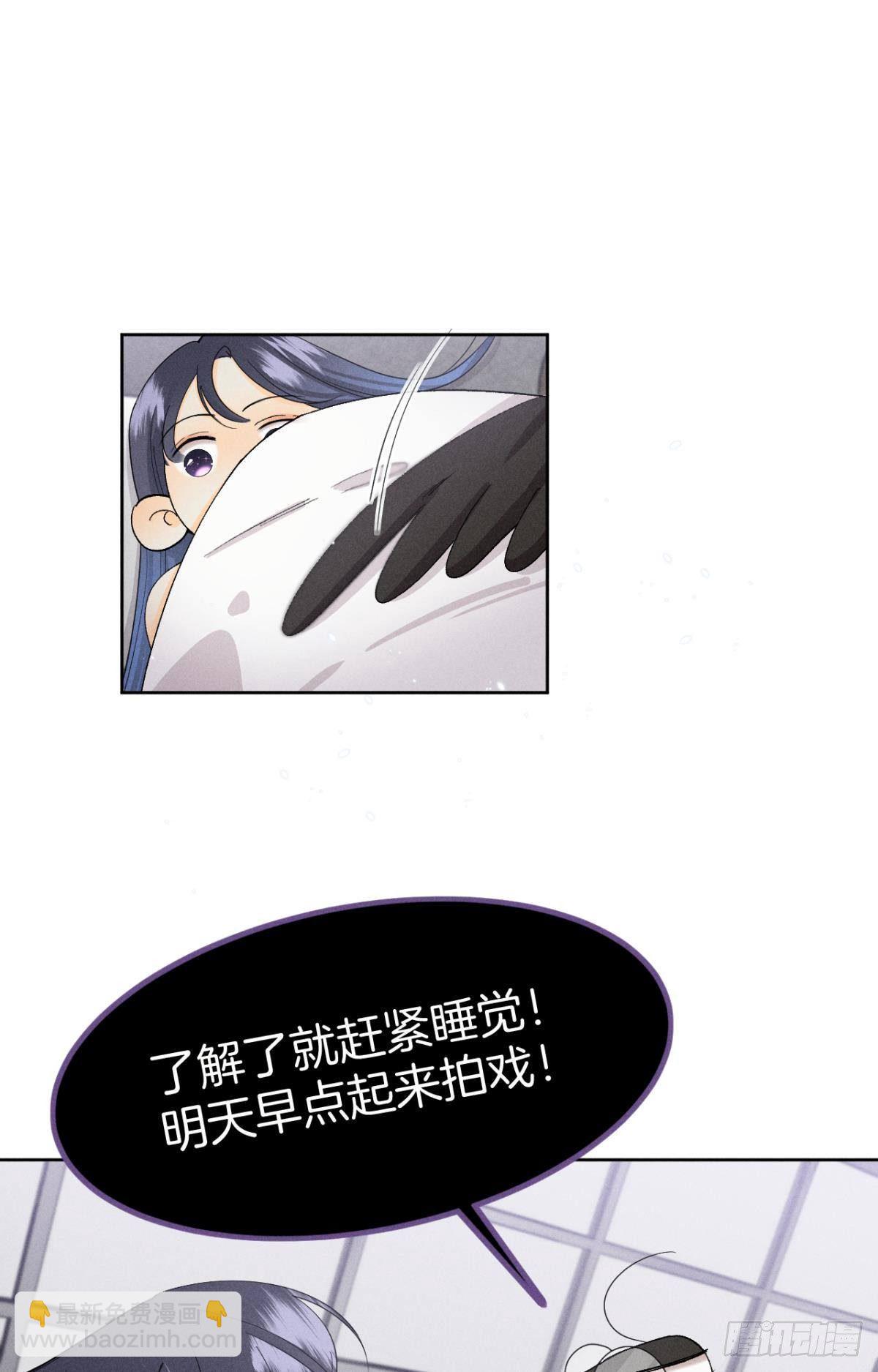42 入戏还是真情？(1/2)-第43话