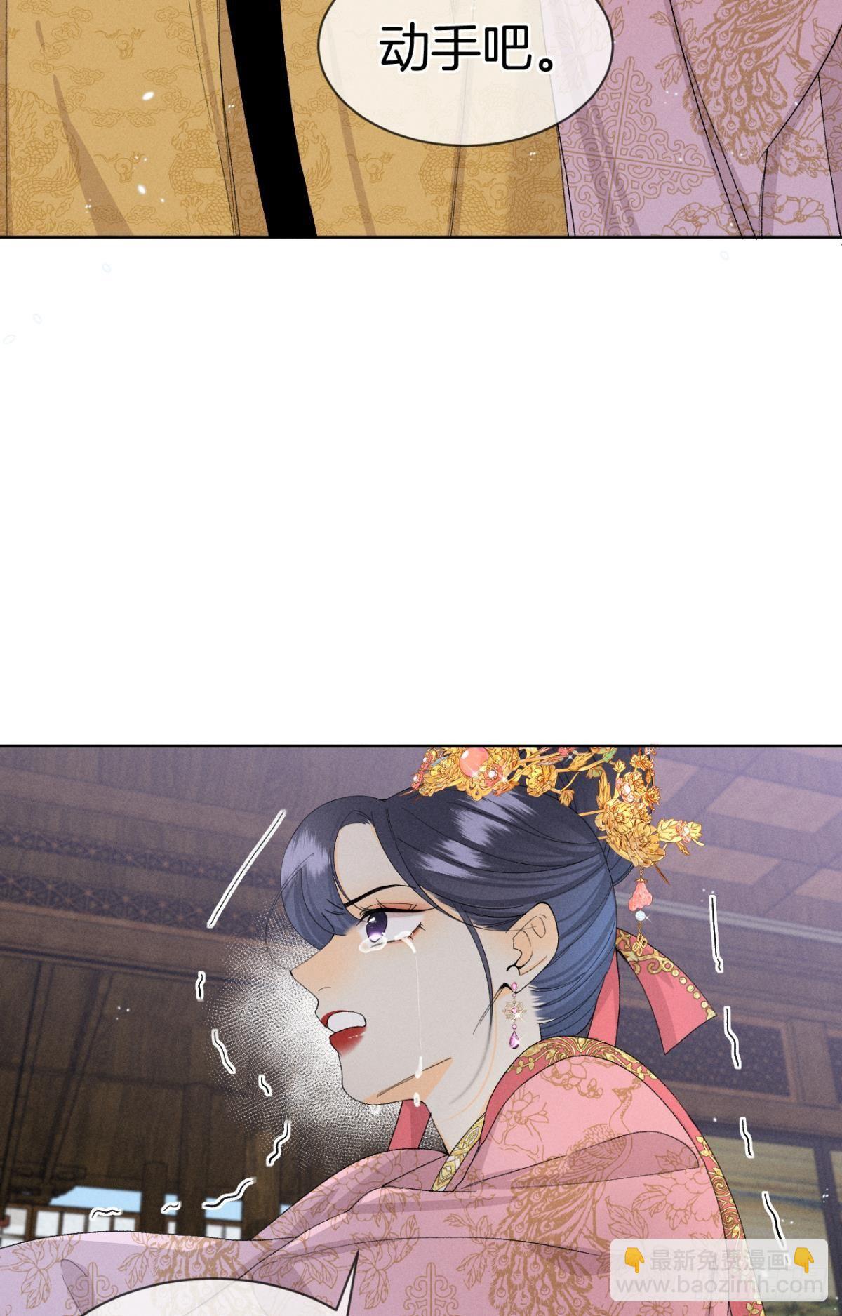 42 入戏还是真情？(1/2)-第43话