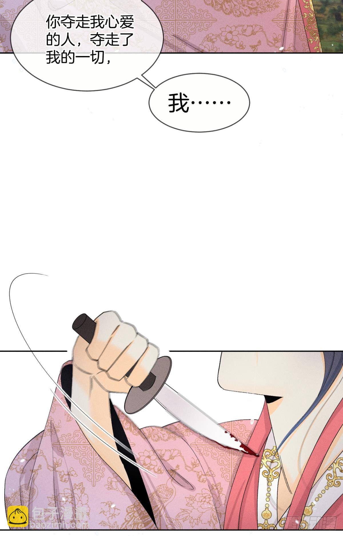 42 入戏还是真情？(1/2)-第43话