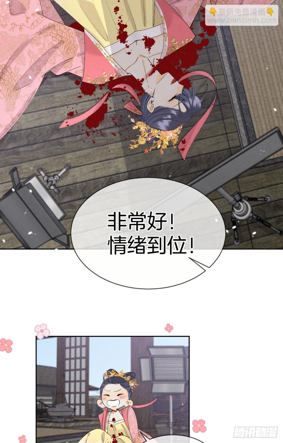 42 入戏还是真情？(1/2)-第43话