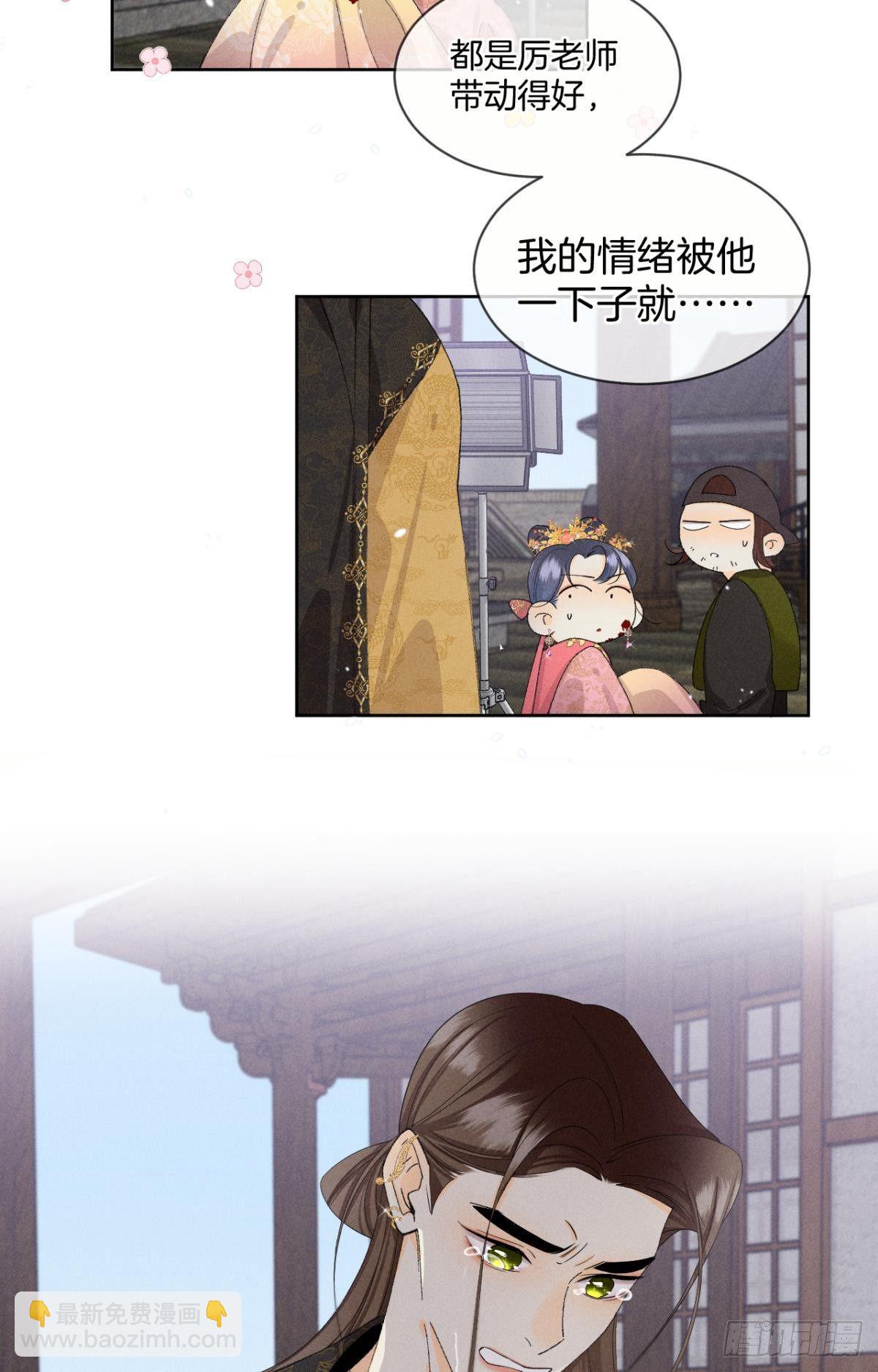 42 入戏还是真情？(1/2)-第43话