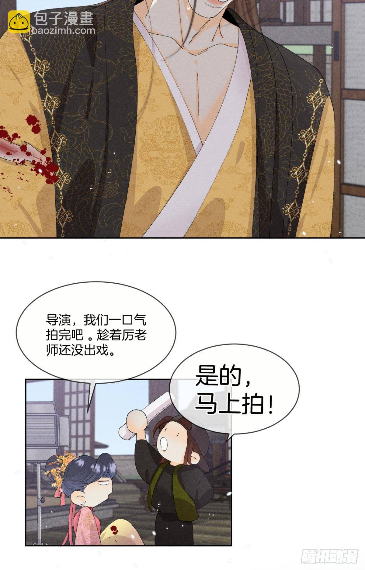 42 入戏还是真情？(1/2)-第43话