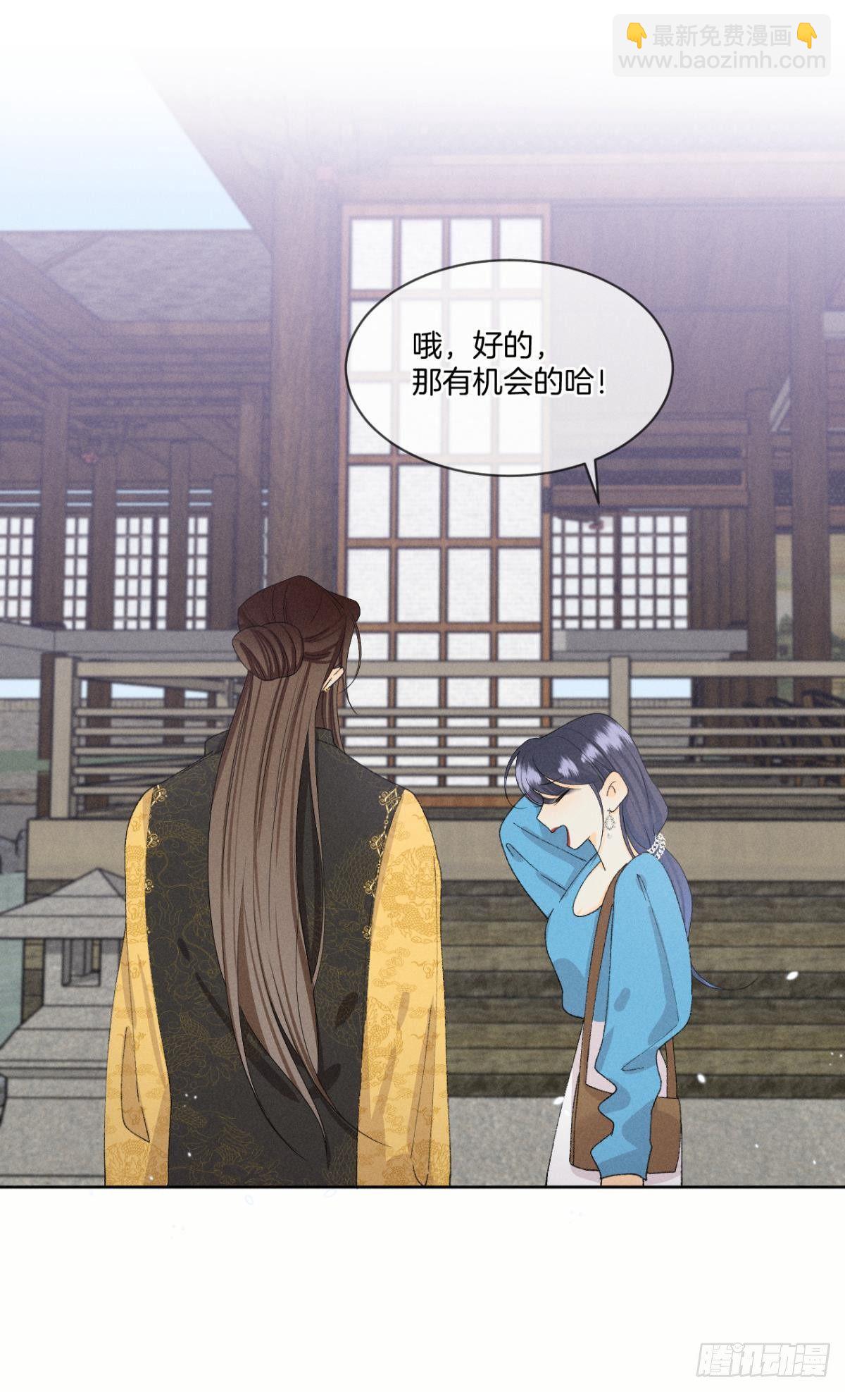 42 入戏还是真情？(1/2)-第43话