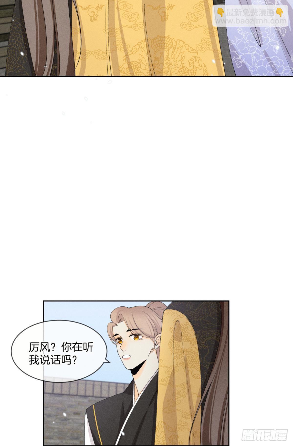 42 入戏还是真情？(1/2)-第43话